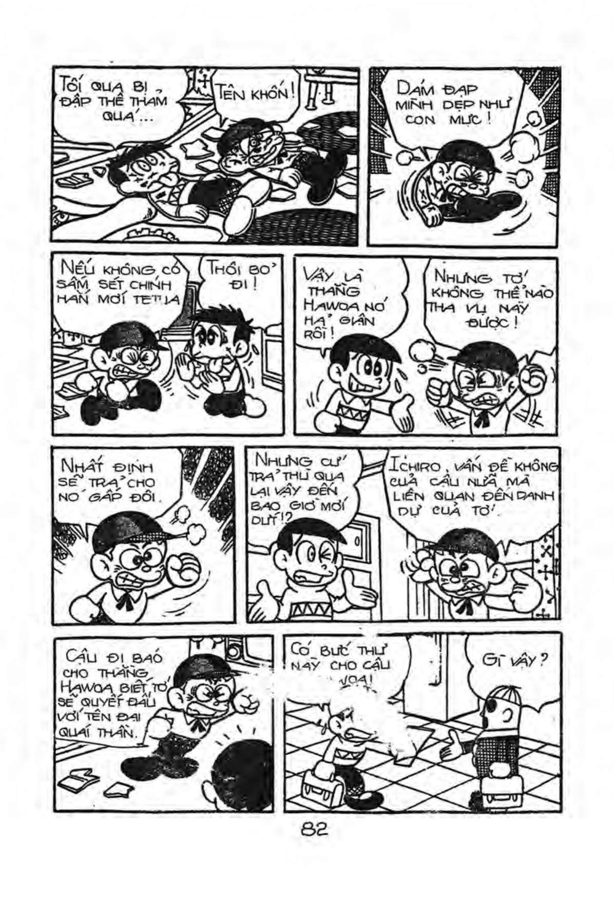 Kaibutsu-Kun Chapter 43 - Trang 2