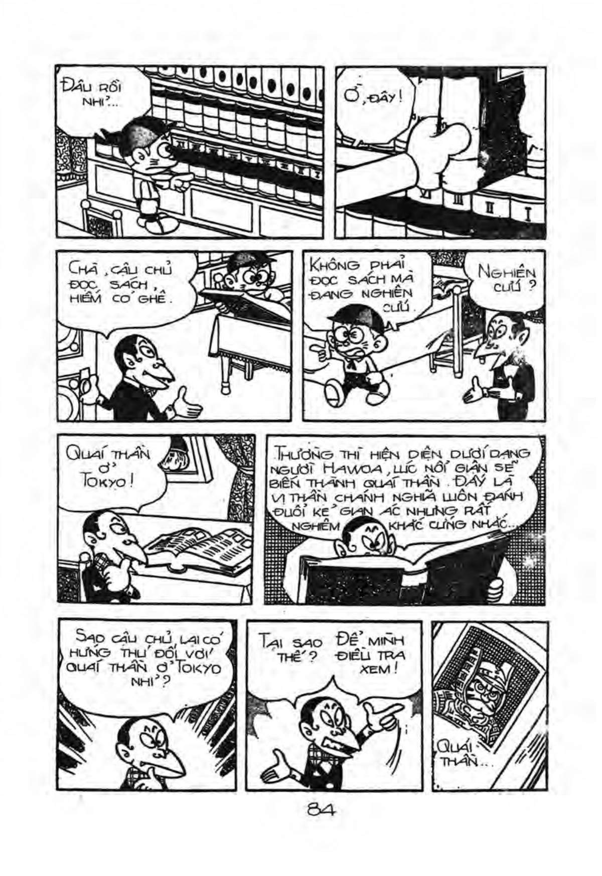 Kaibutsu-Kun Chapter 43 - Trang 2