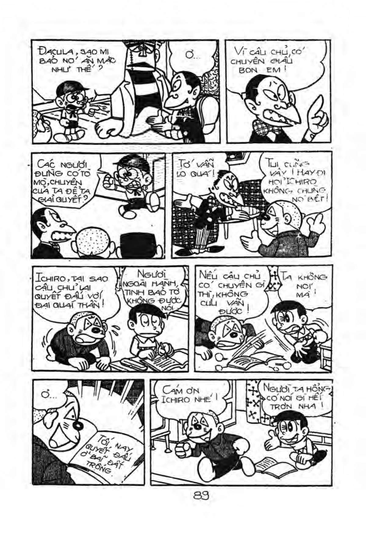 Kaibutsu-Kun Chapter 43 - Trang 2