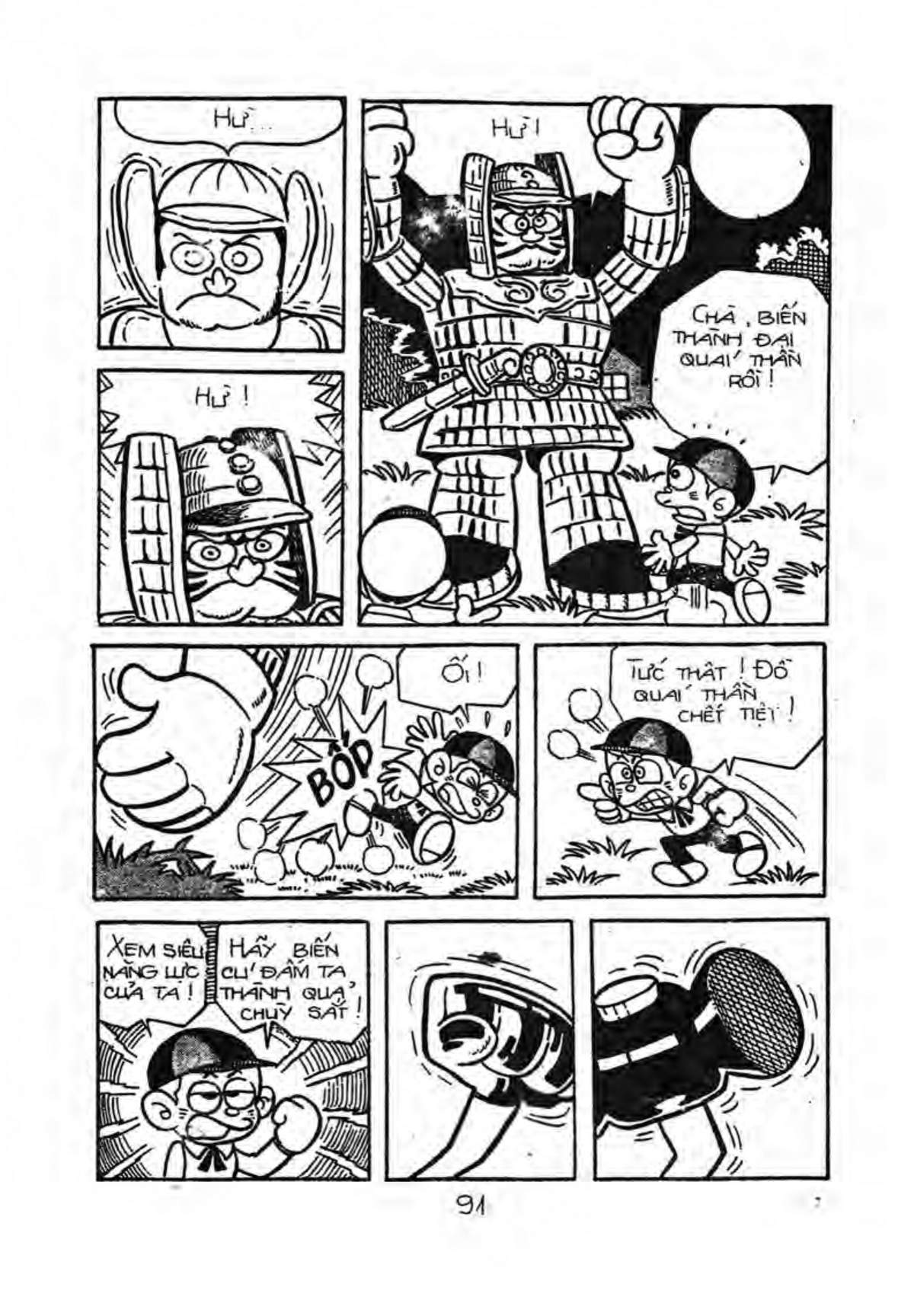 Kaibutsu-Kun Chapter 43 - Trang 2