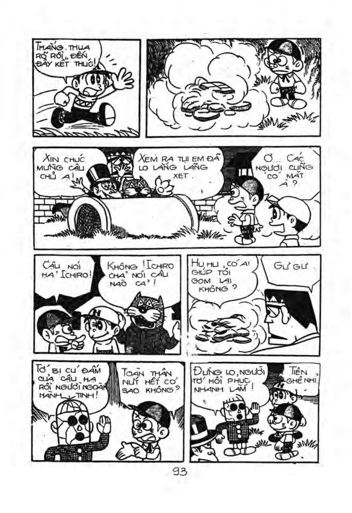 Kaibutsu-Kun Chapter 43 - Trang 2