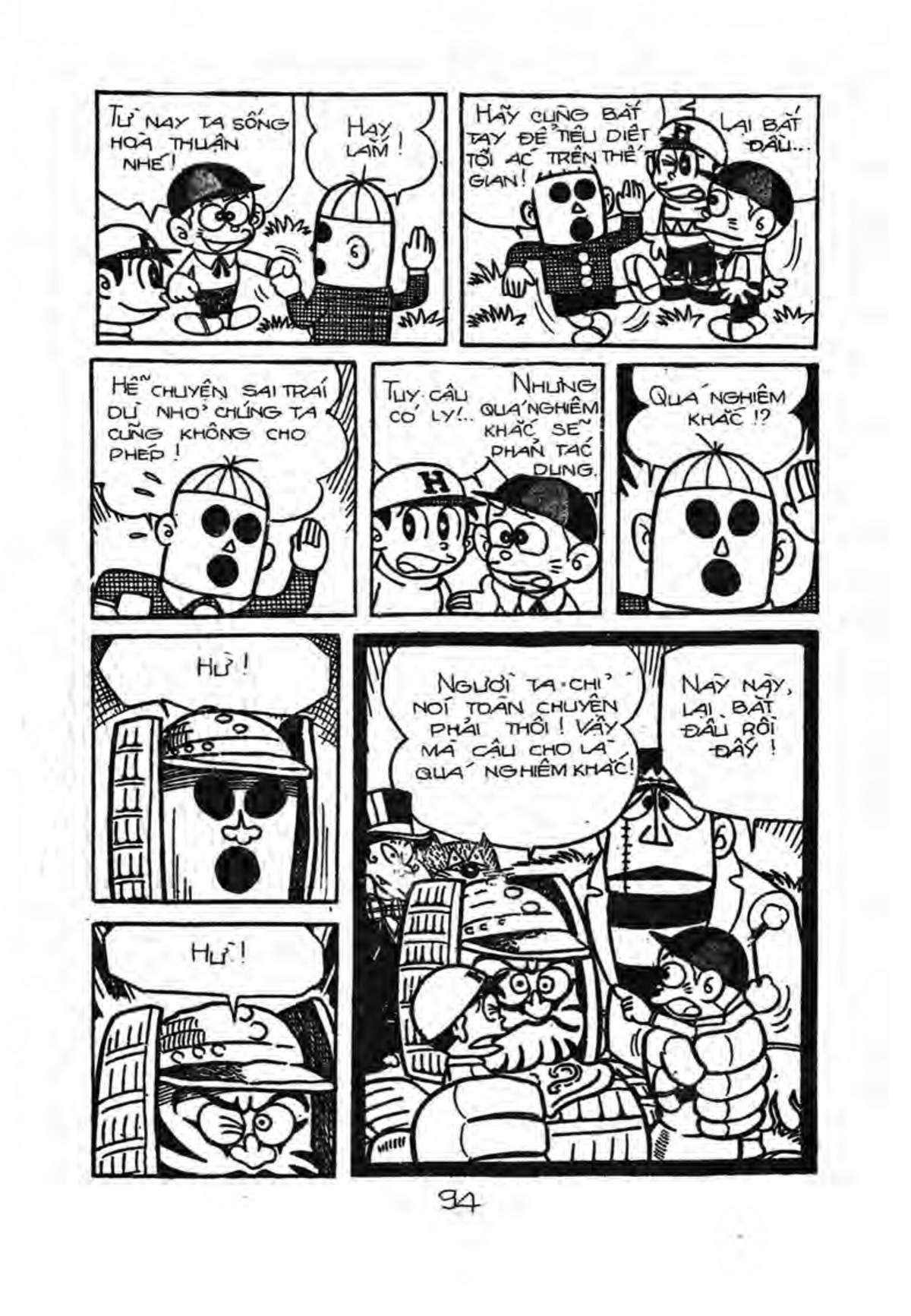 Kaibutsu-Kun Chapter 43 - Trang 2