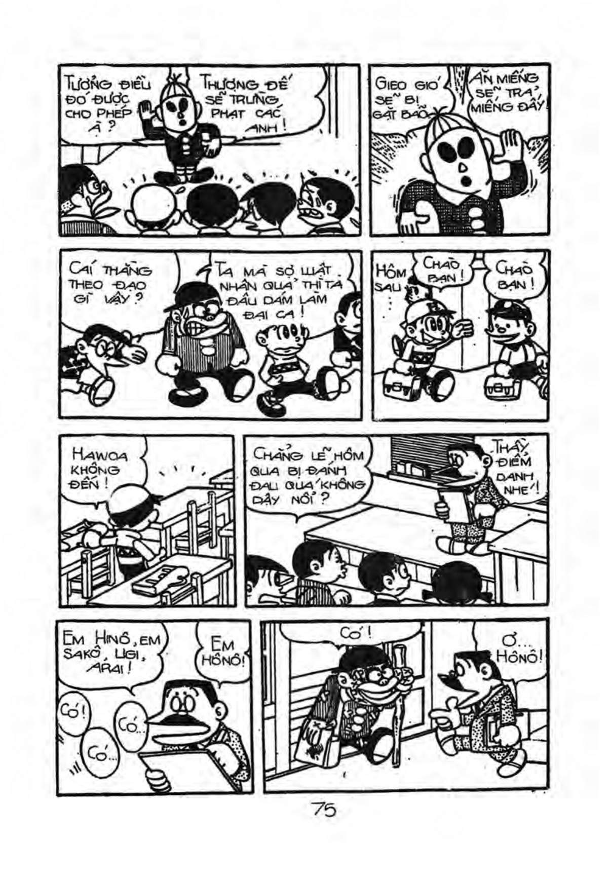 Kaibutsu-Kun Chapter 43 - Trang 2