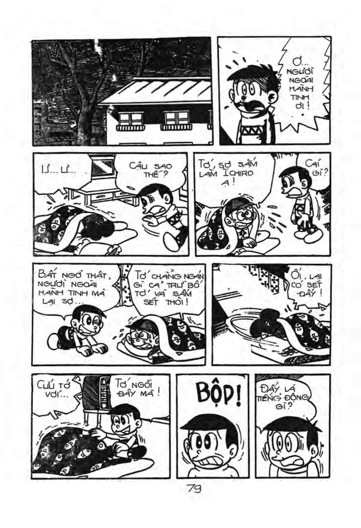 Kaibutsu-Kun Chapter 43 - Trang 2