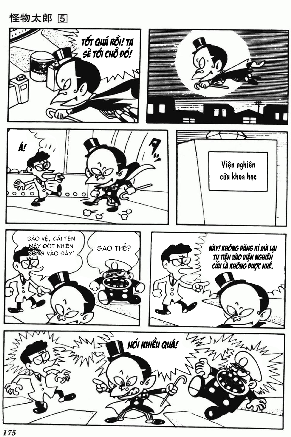 Kaibutsu-Kun Chapter 44 - Trang 2