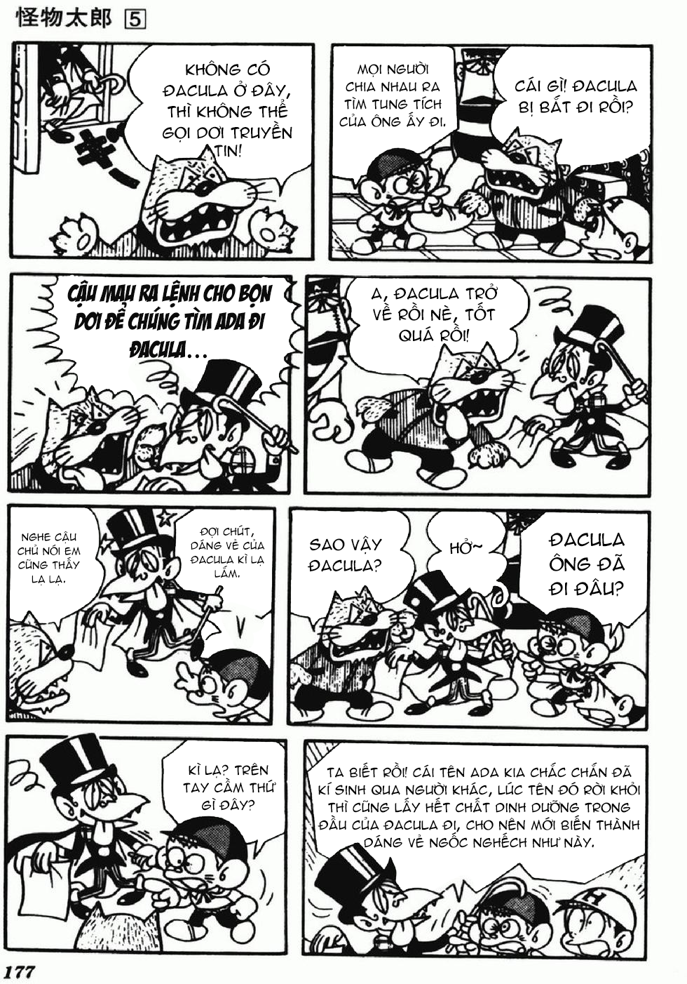 Kaibutsu-Kun Chapter 44 - Trang 2