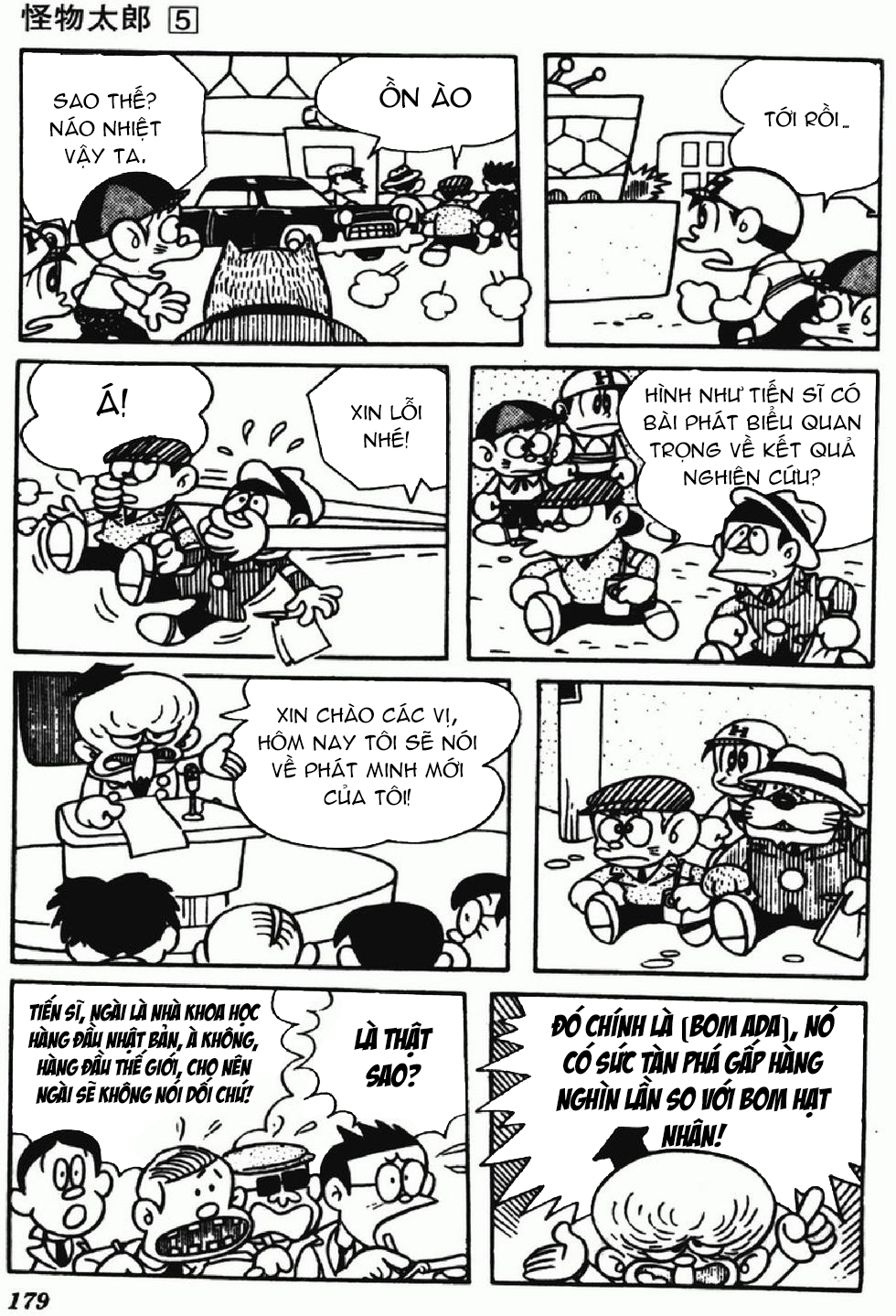 Kaibutsu-Kun Chapter 44 - Trang 2