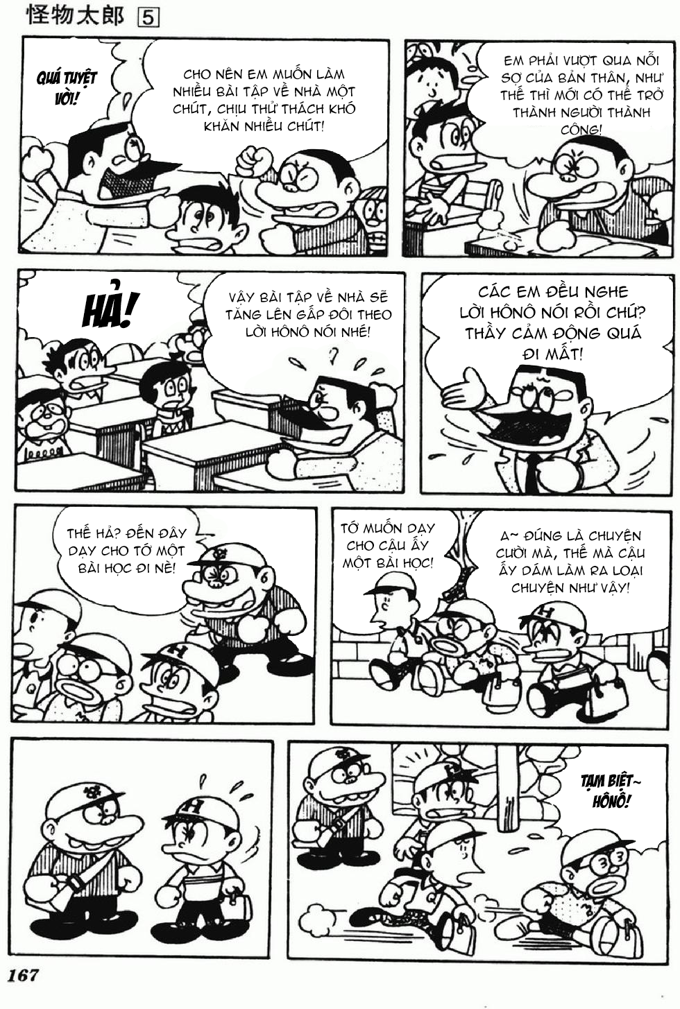 Kaibutsu-Kun Chapter 44 - Trang 2