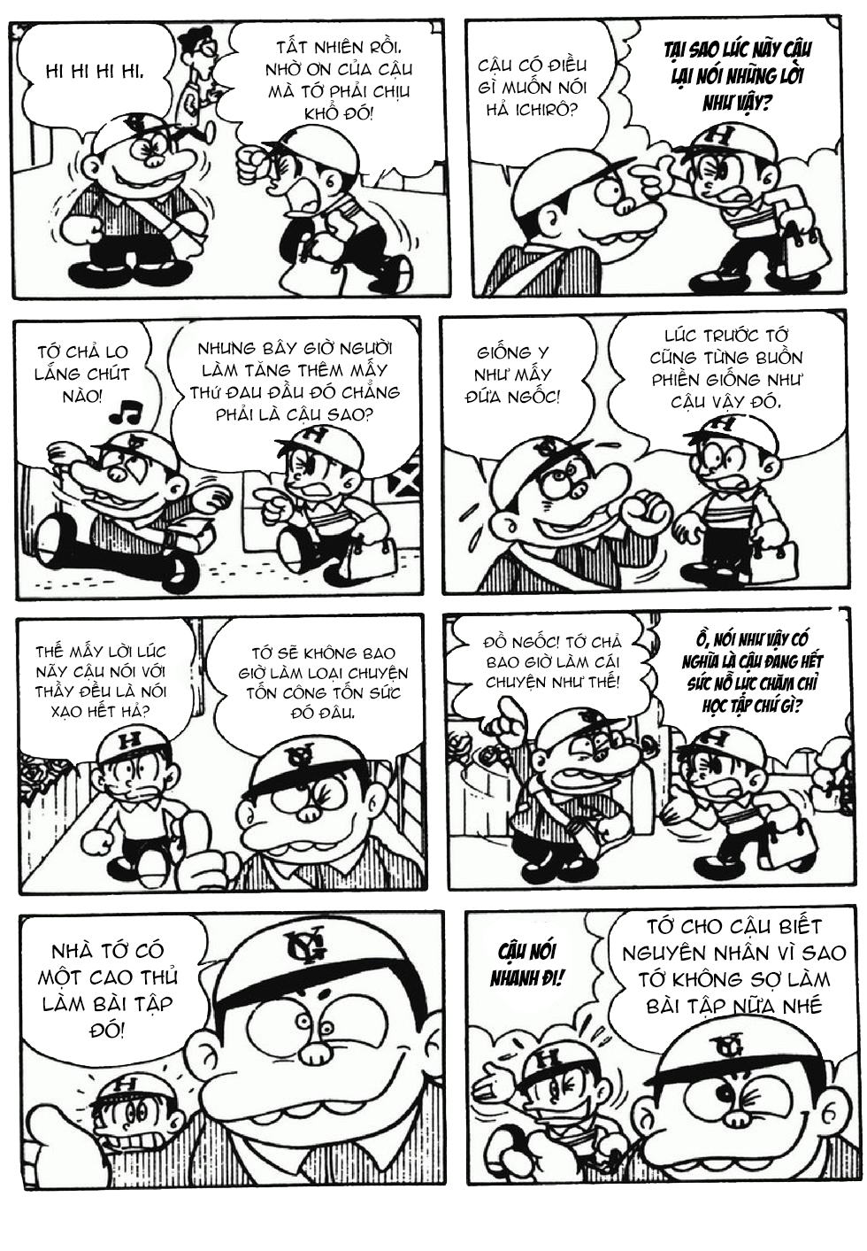 Kaibutsu-Kun Chapter 44 - Trang 2