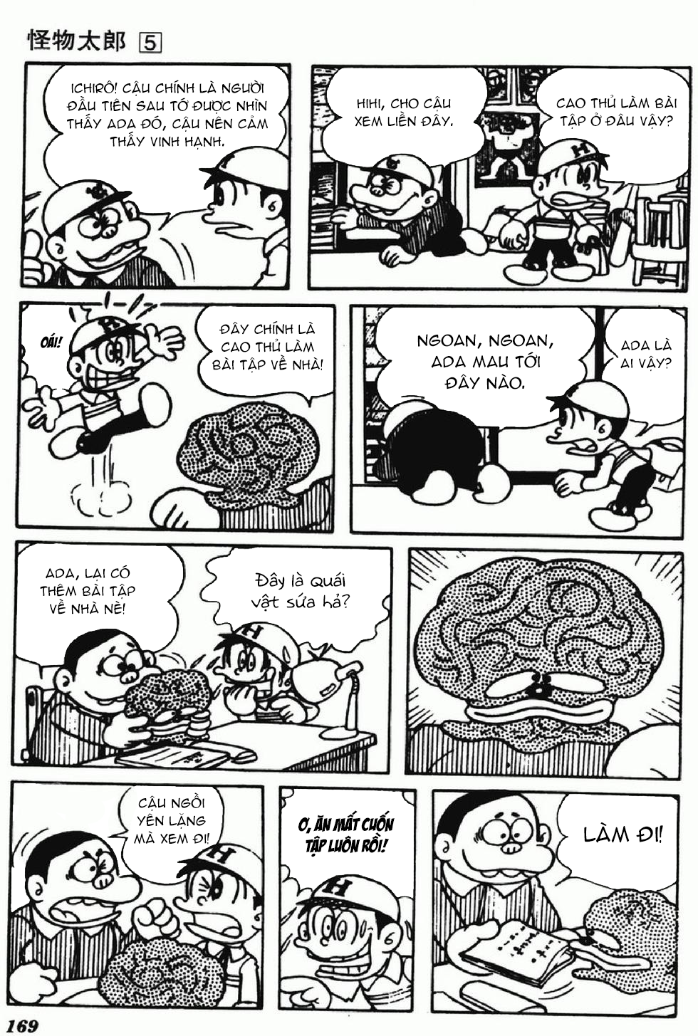 Kaibutsu-Kun Chapter 44 - Trang 2