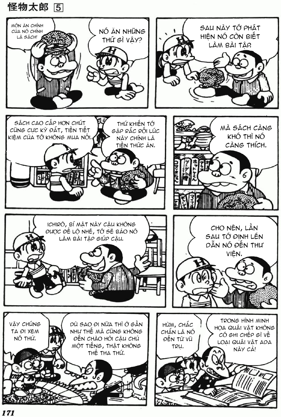 Kaibutsu-Kun Chapter 44 - Trang 2