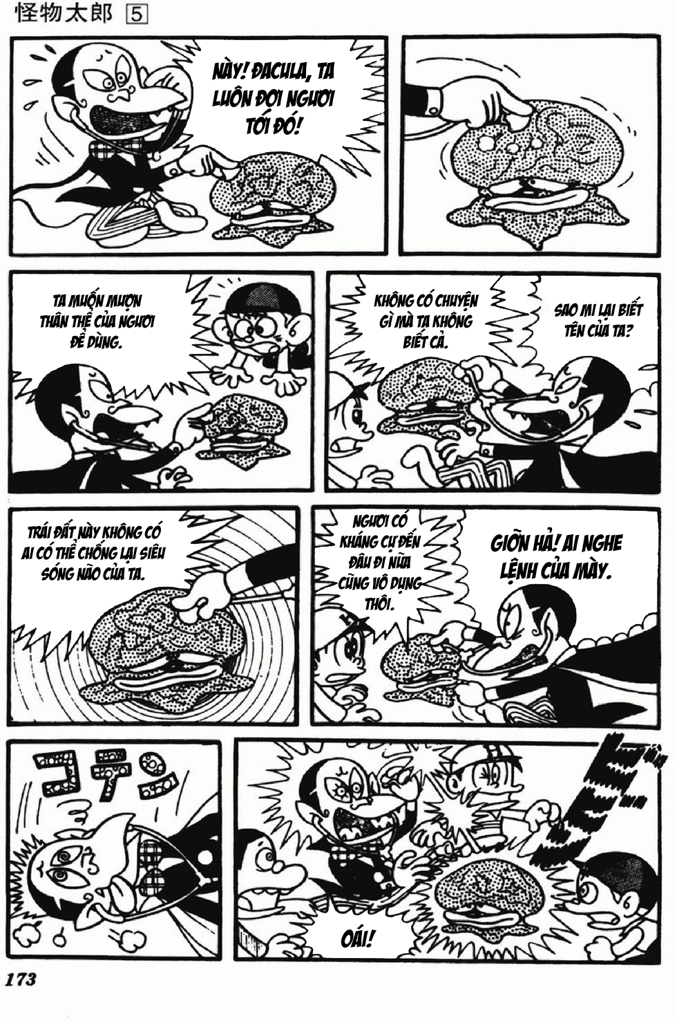 Kaibutsu-Kun Chapter 44 - Trang 2