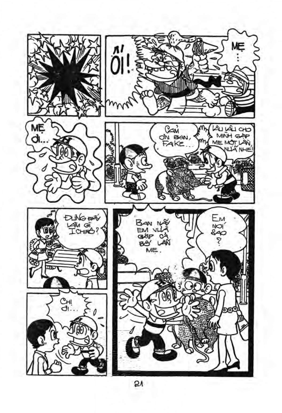 Kaibutsu-Kun Chapter 45 - Trang 2