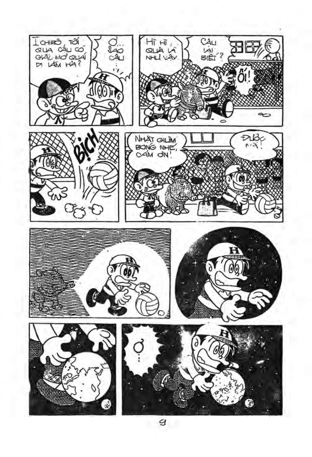 Kaibutsu-Kun Chapter 45 - Trang 2