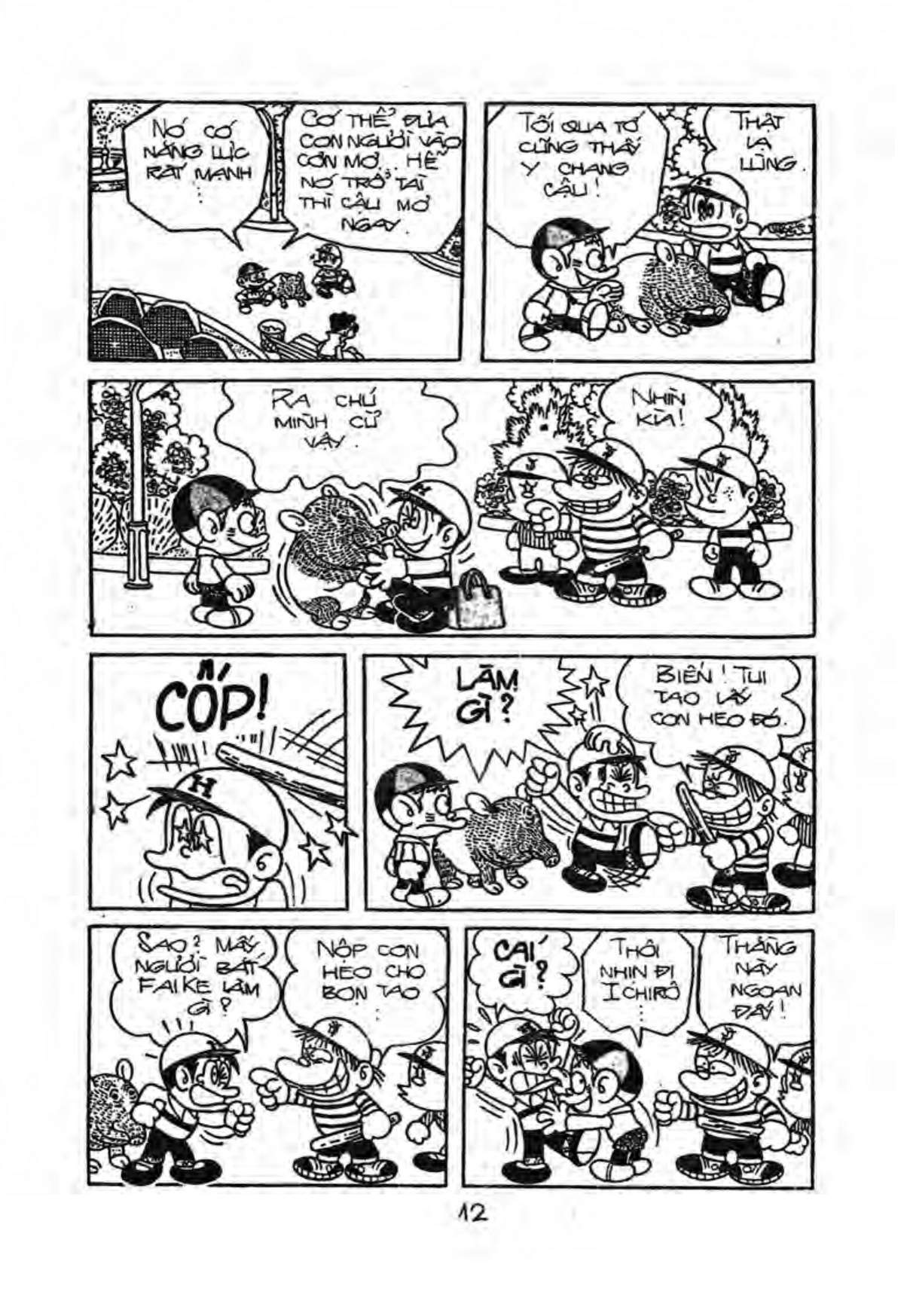 Kaibutsu-Kun Chapter 45 - Trang 2