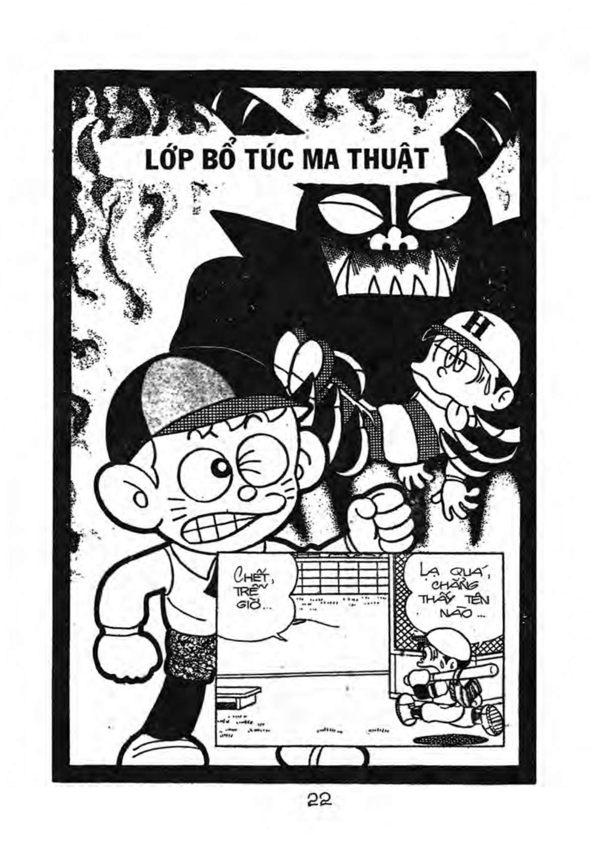 Kaibutsu-Kun Chapter 46 - Trang 2