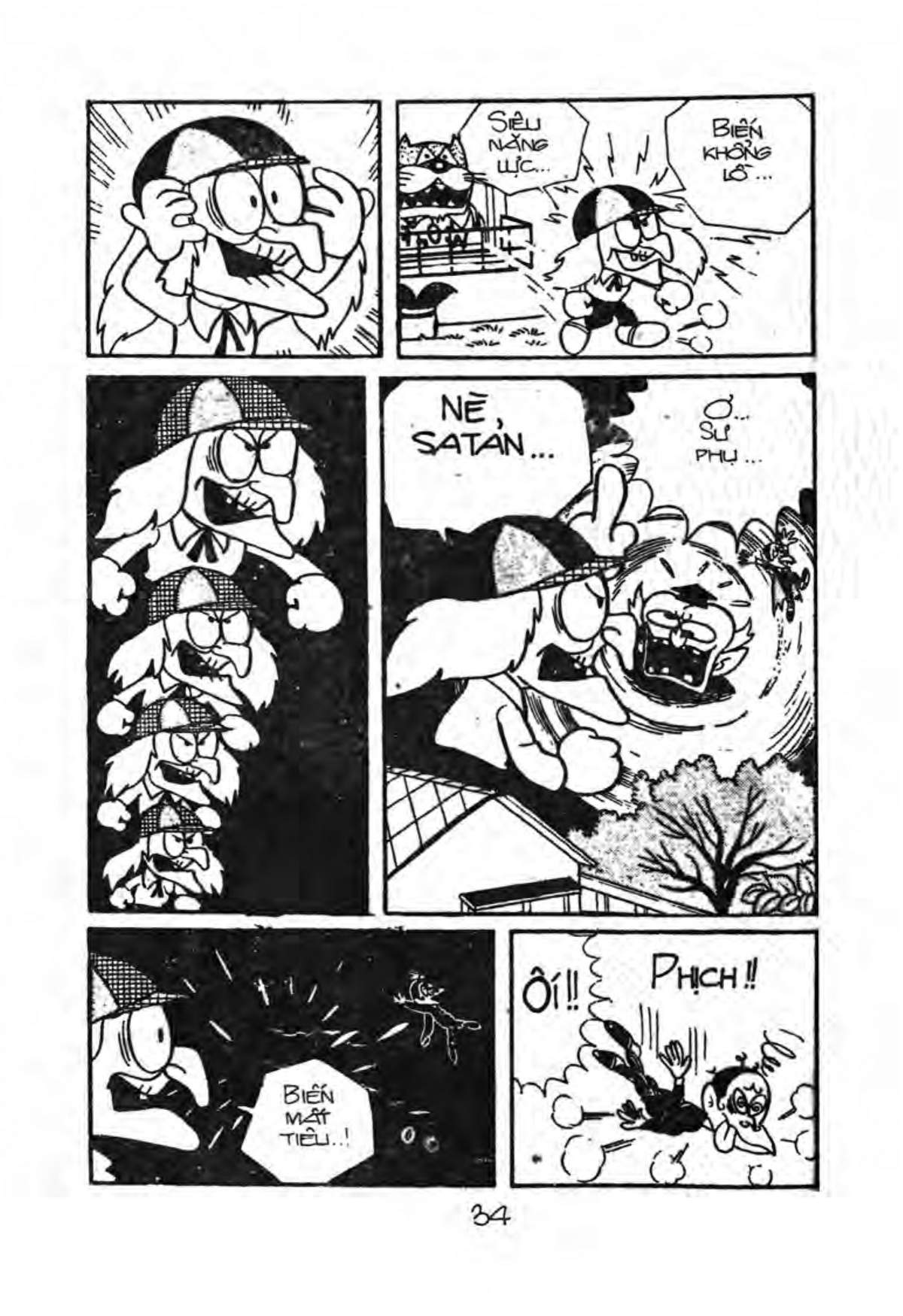 Kaibutsu-Kun Chapter 46 - Trang 2