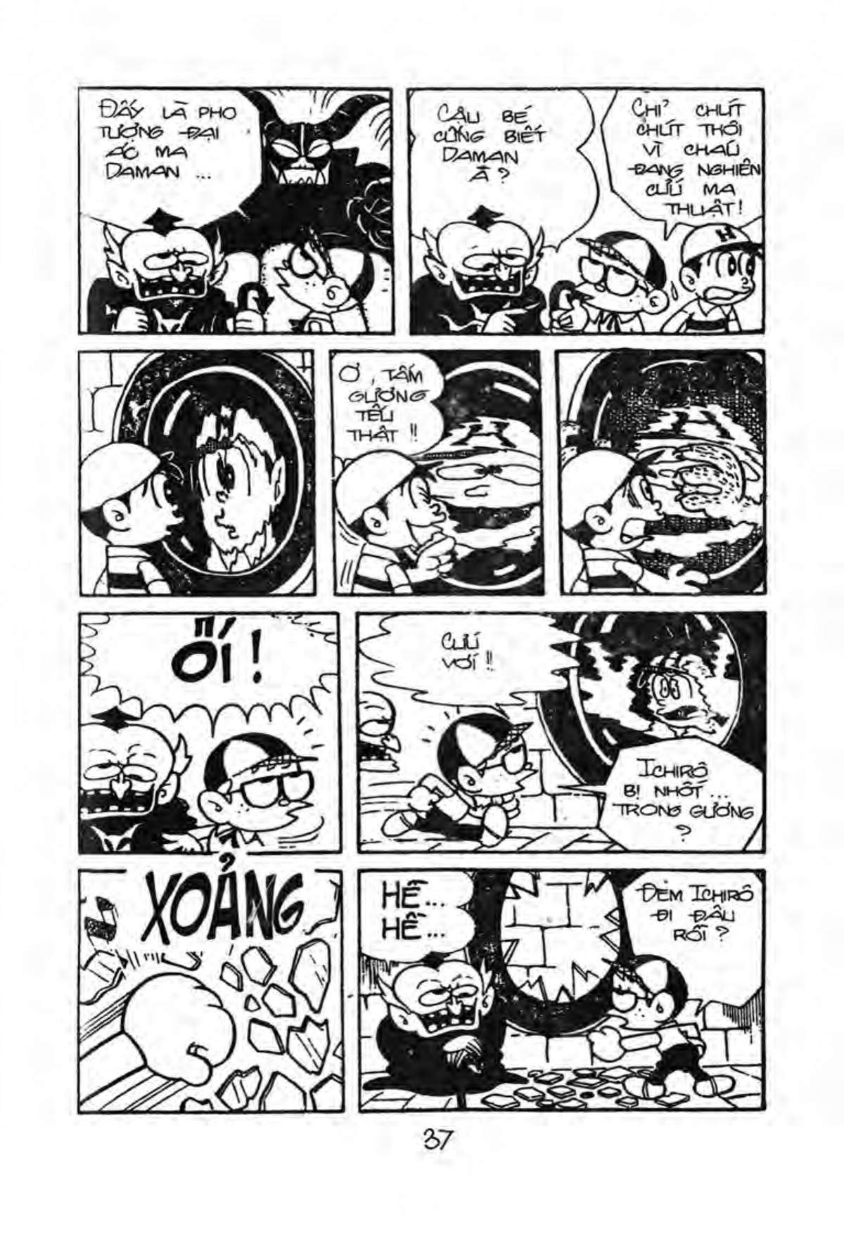 Kaibutsu-Kun Chapter 46 - Trang 2