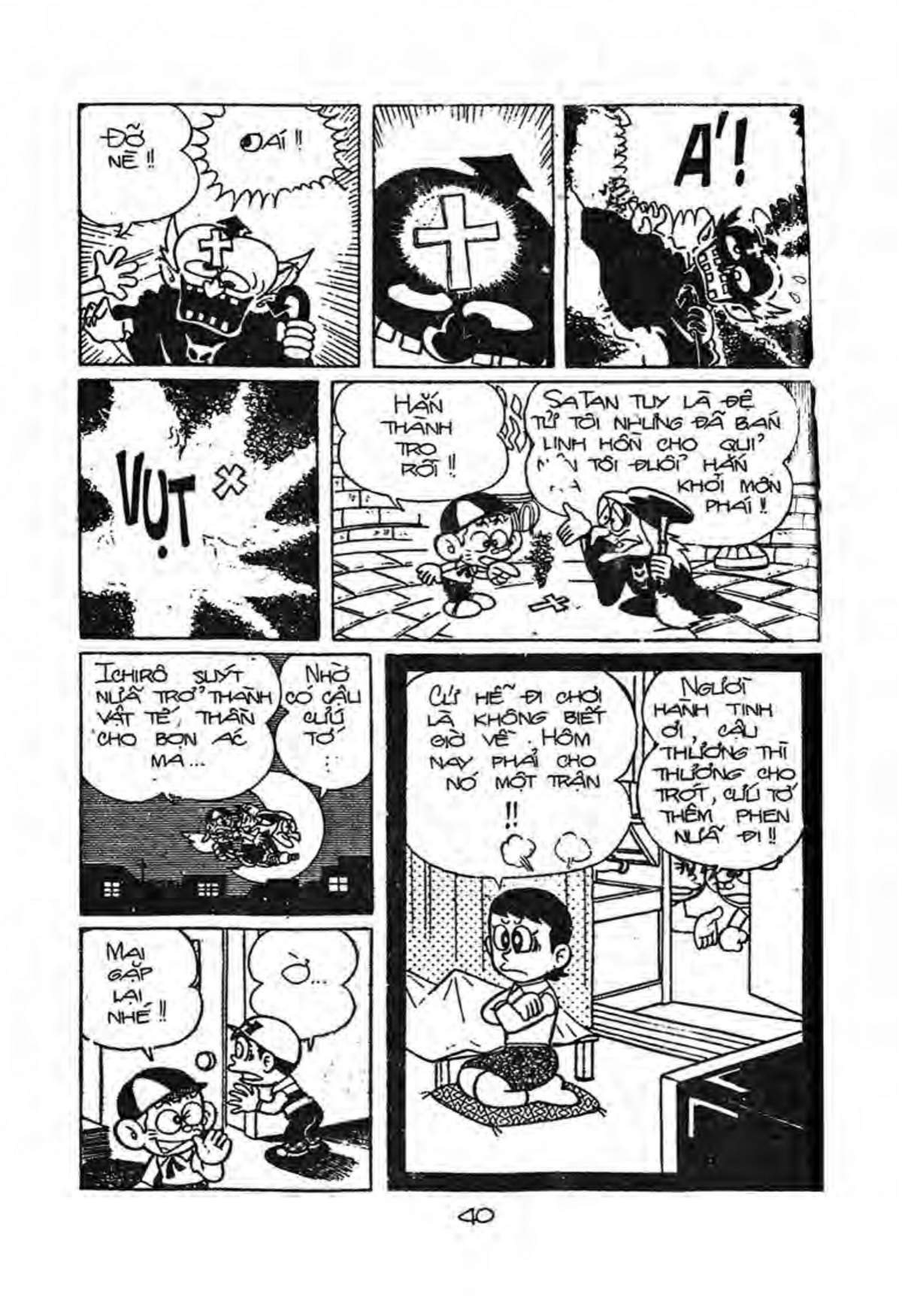 Kaibutsu-Kun Chapter 46 - Trang 2