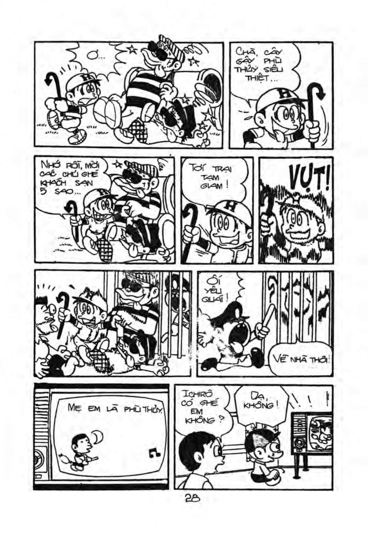 Kaibutsu-Kun Chapter 46 - Trang 2