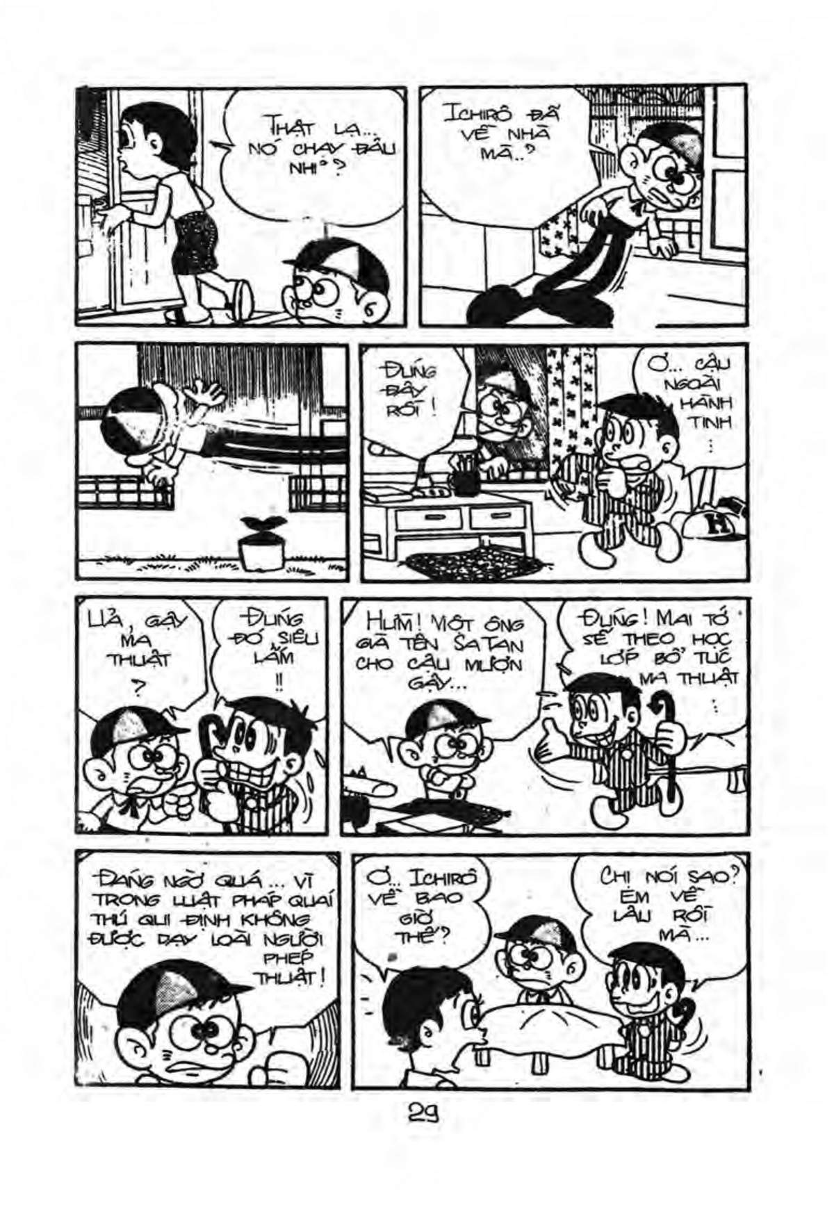 Kaibutsu-Kun Chapter 46 - Trang 2