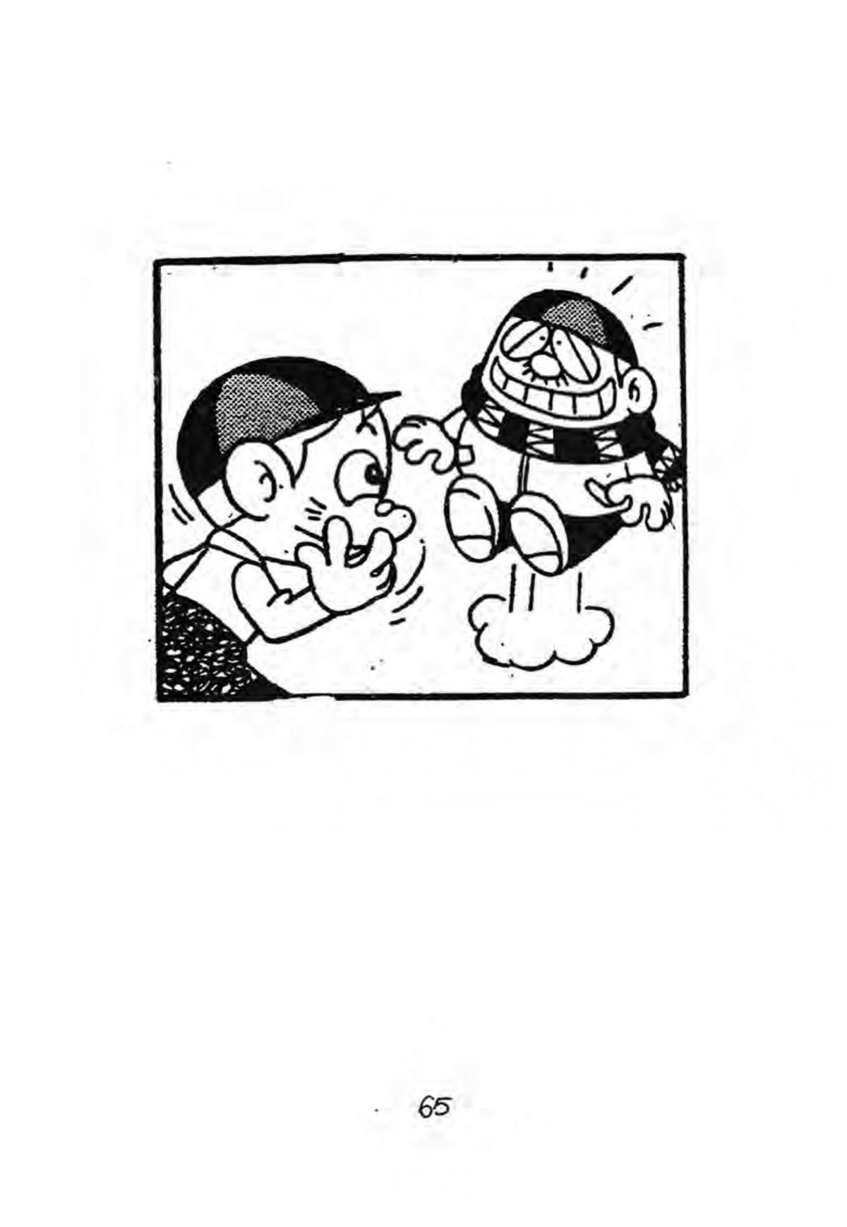 Kaibutsu-Kun Chapter 47 - Trang 2