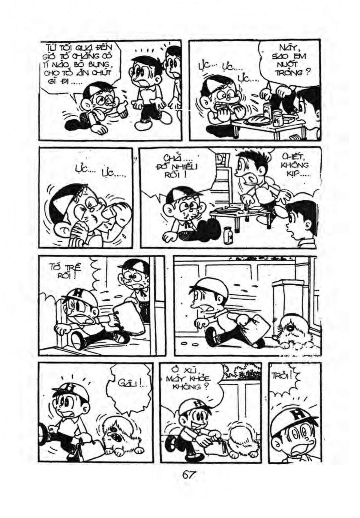 Kaibutsu-Kun Chapter 47 - Trang 2