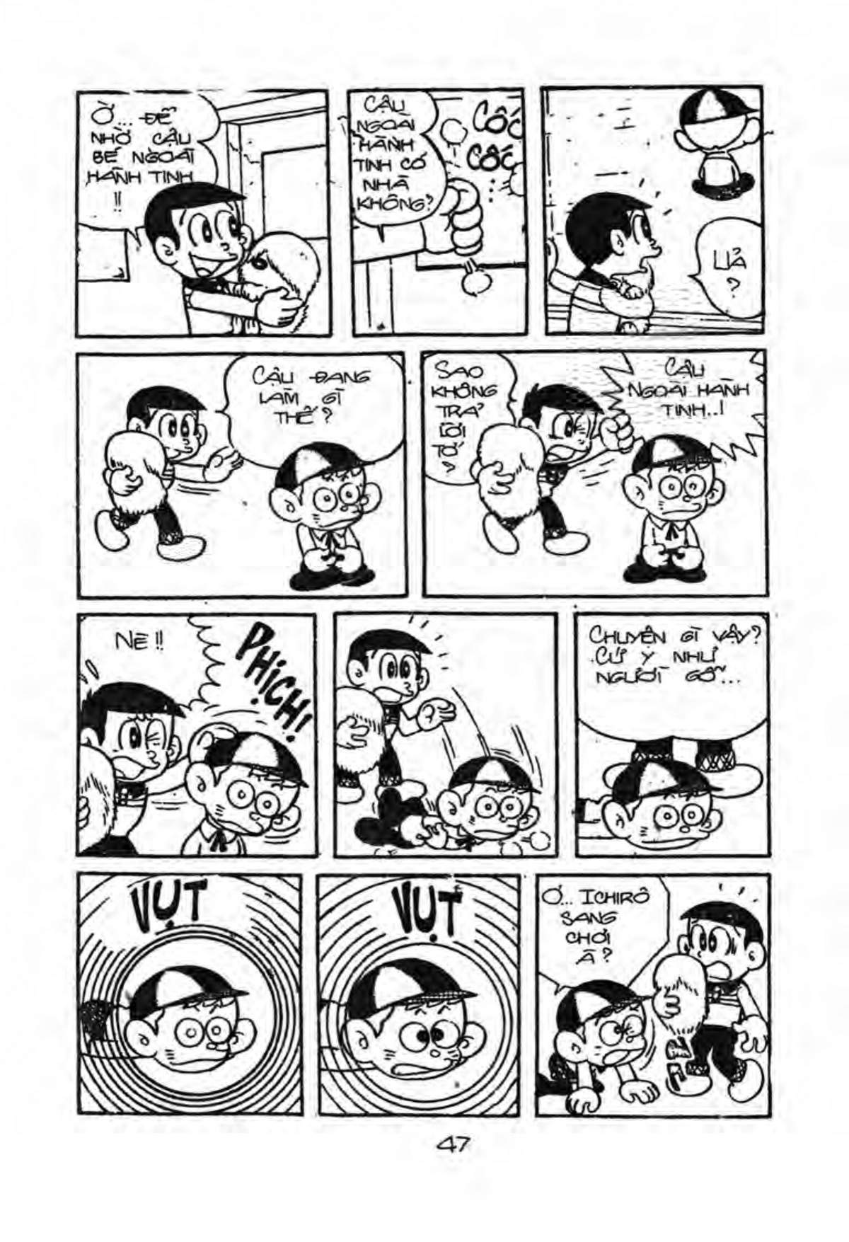 Kaibutsu-Kun Chapter 47 - Trang 2