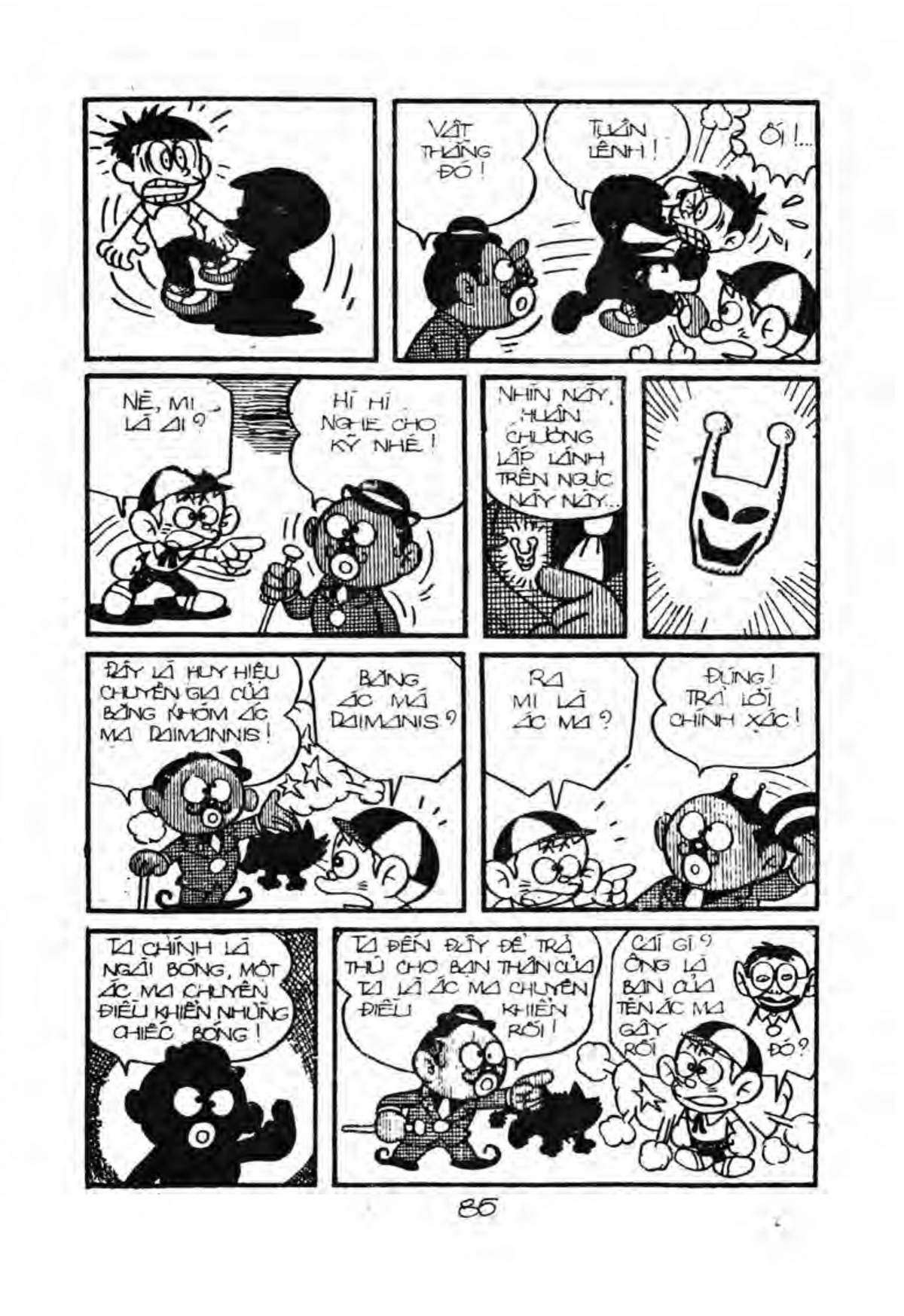 Kaibutsu-Kun Chapter 48 - Trang 2