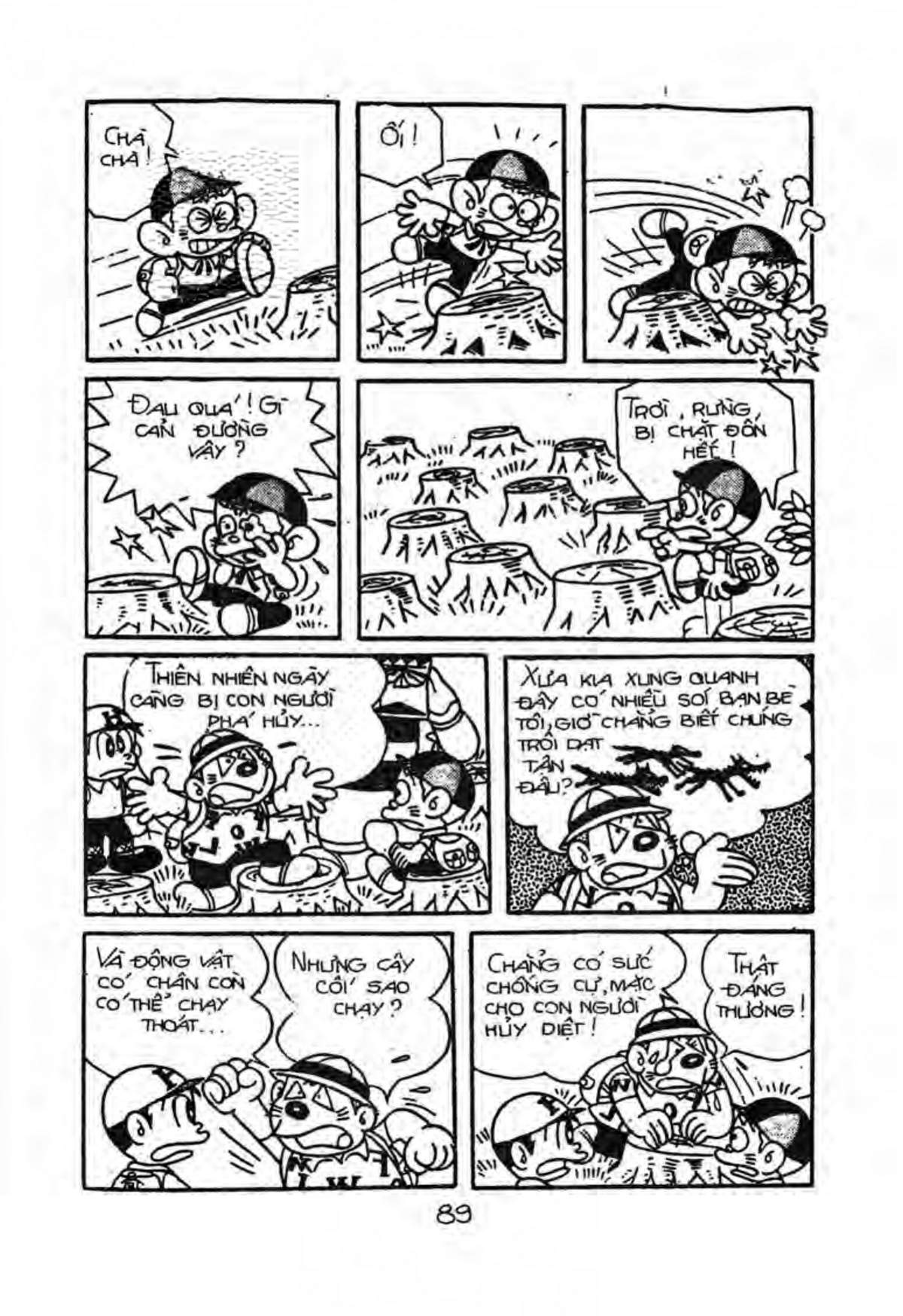 Kaibutsu-Kun Chapter 5 - Trang 2