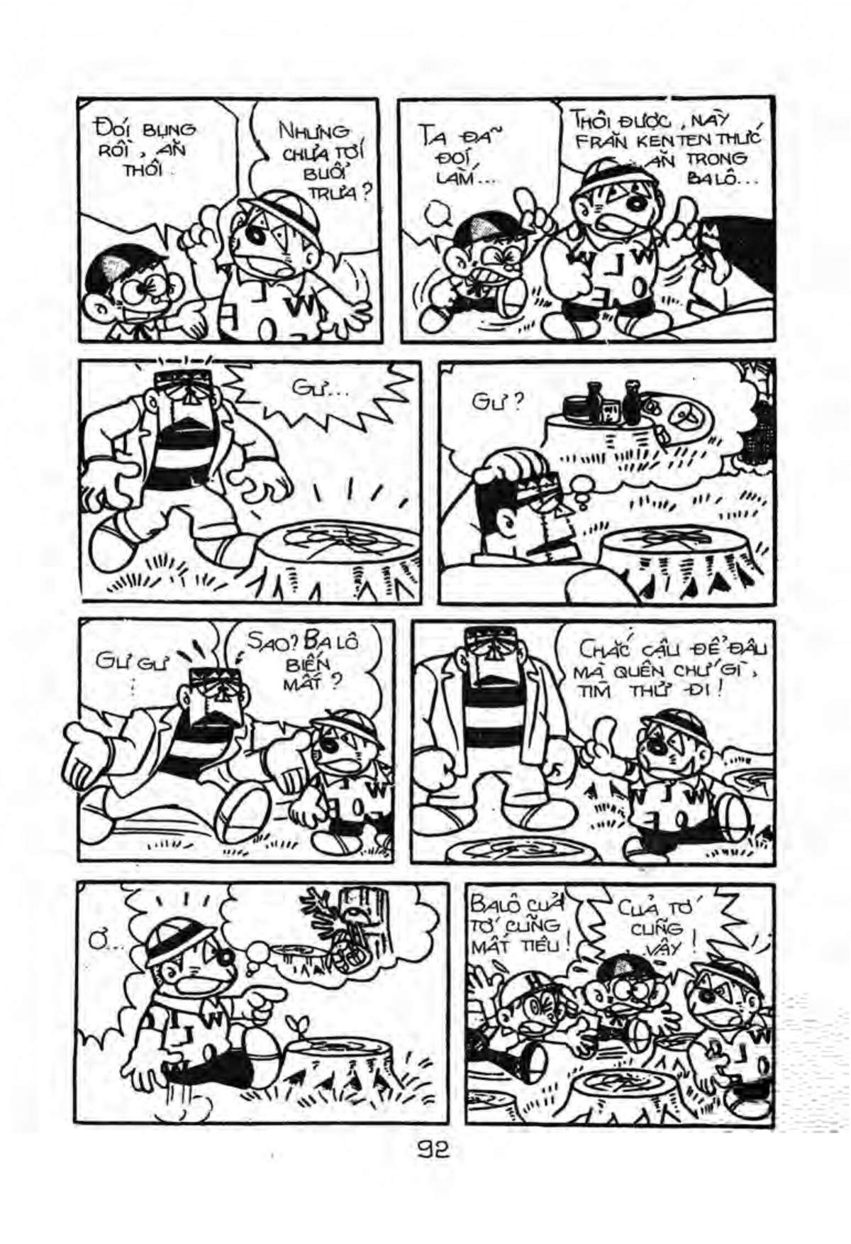 Kaibutsu-Kun Chapter 5 - Trang 2