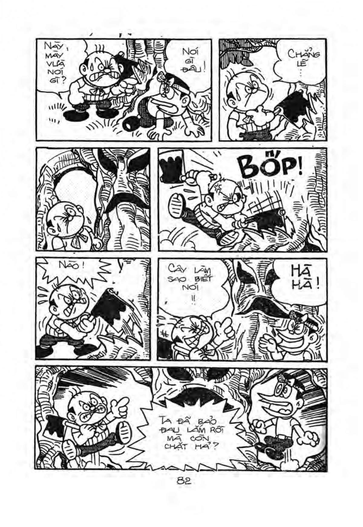 Kaibutsu-Kun Chapter 5 - Trang 2