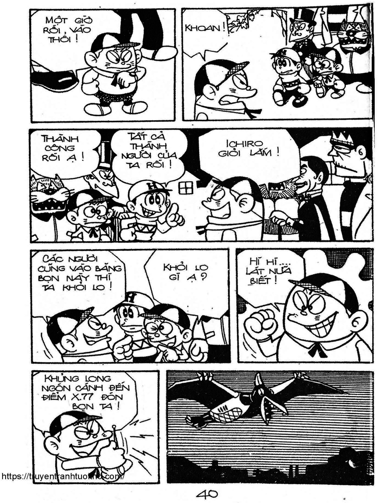 Kaibutsu-Kun Chapter 51 - Trang 2