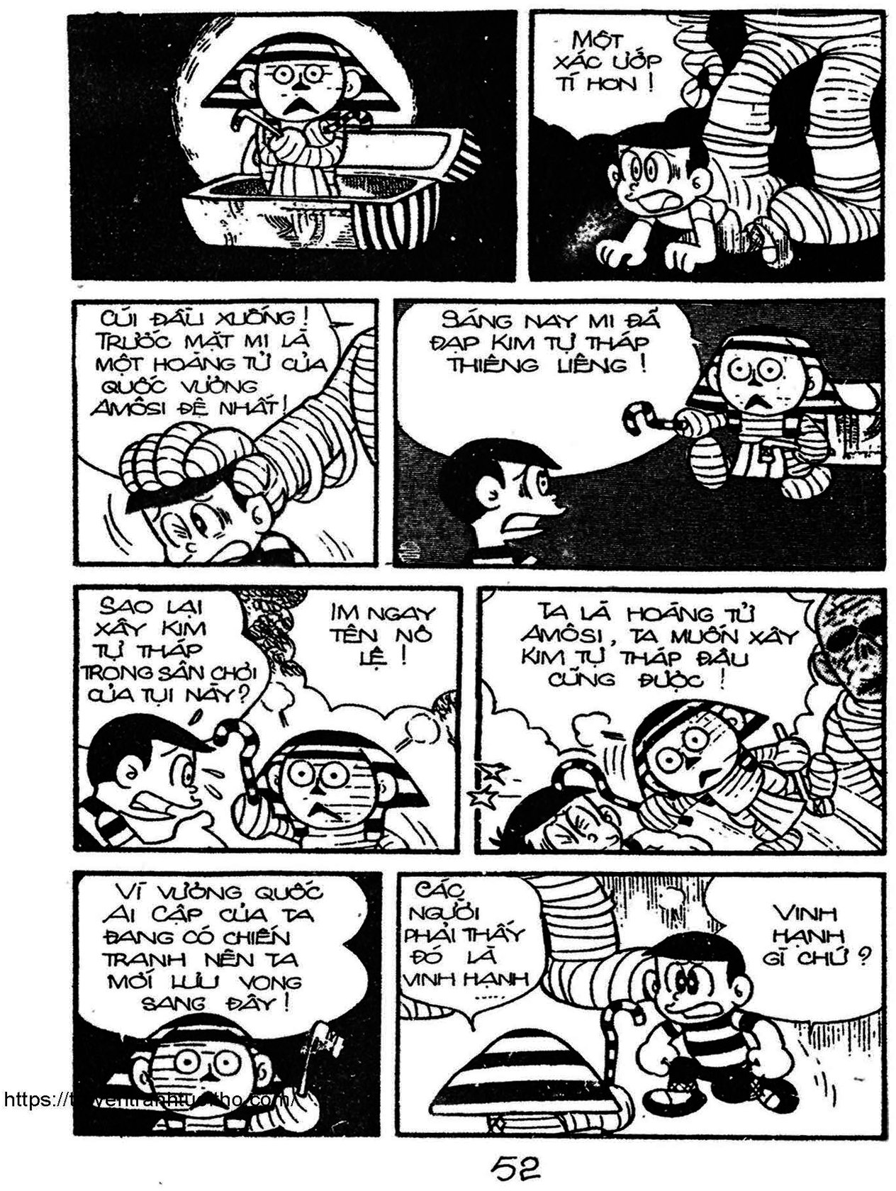 Kaibutsu-Kun Chapter 55 - Trang 2