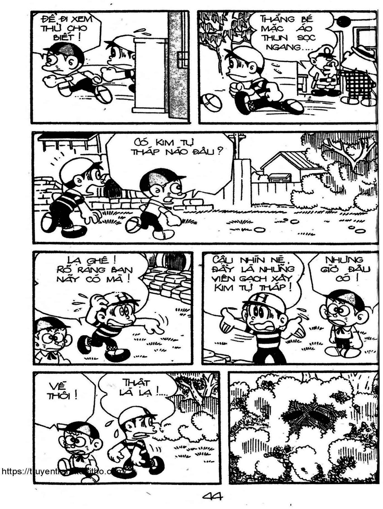 Kaibutsu-Kun Chapter 55 - Trang 2