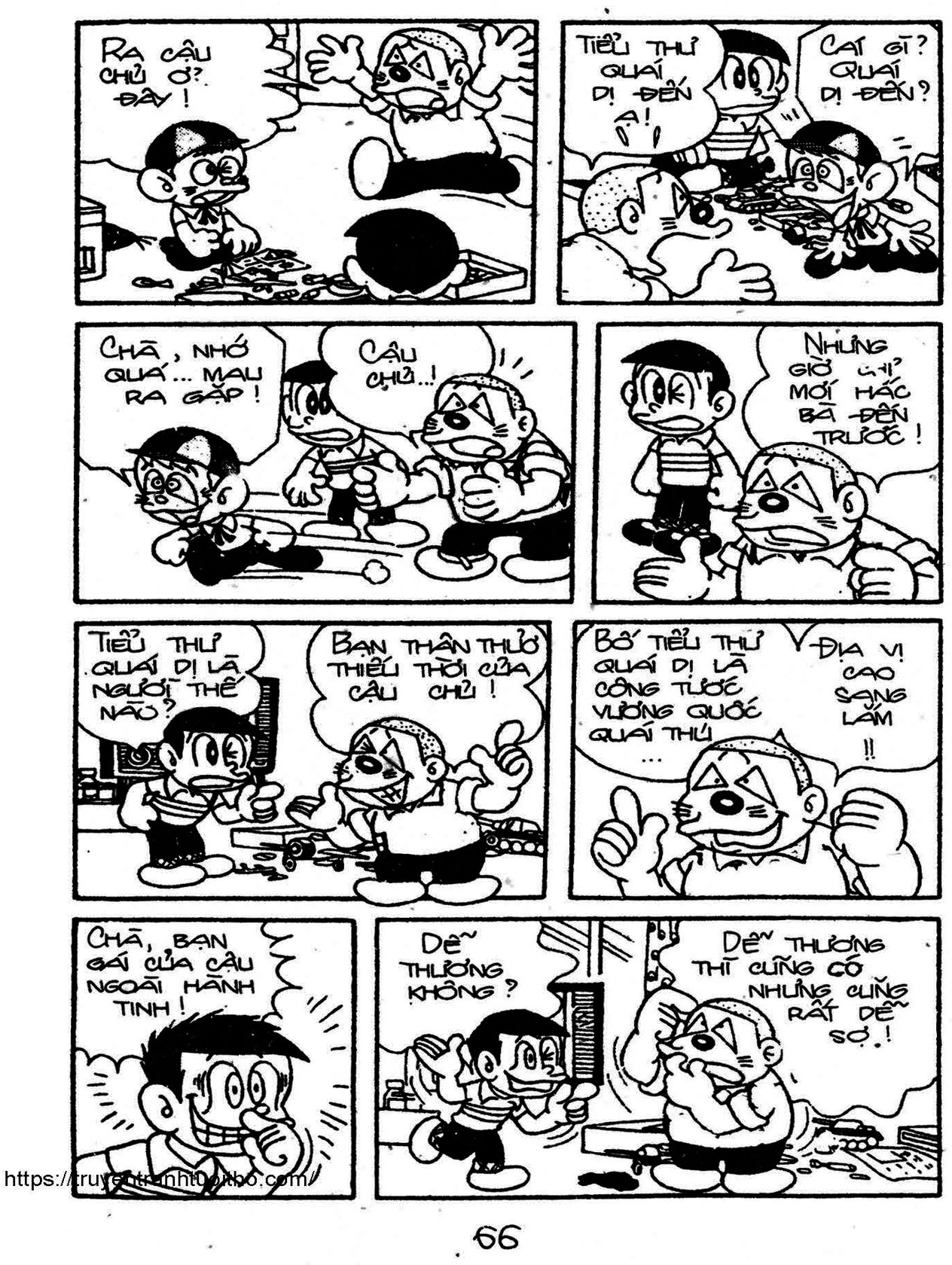 Kaibutsu-Kun Chapter 56 - Trang 2