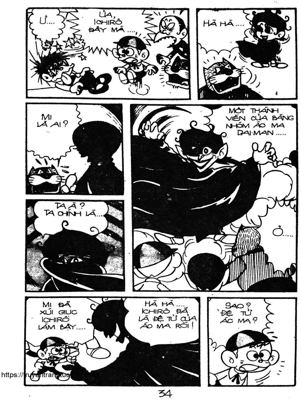 Kaibutsu-Kun Chapter 61 - Trang 2