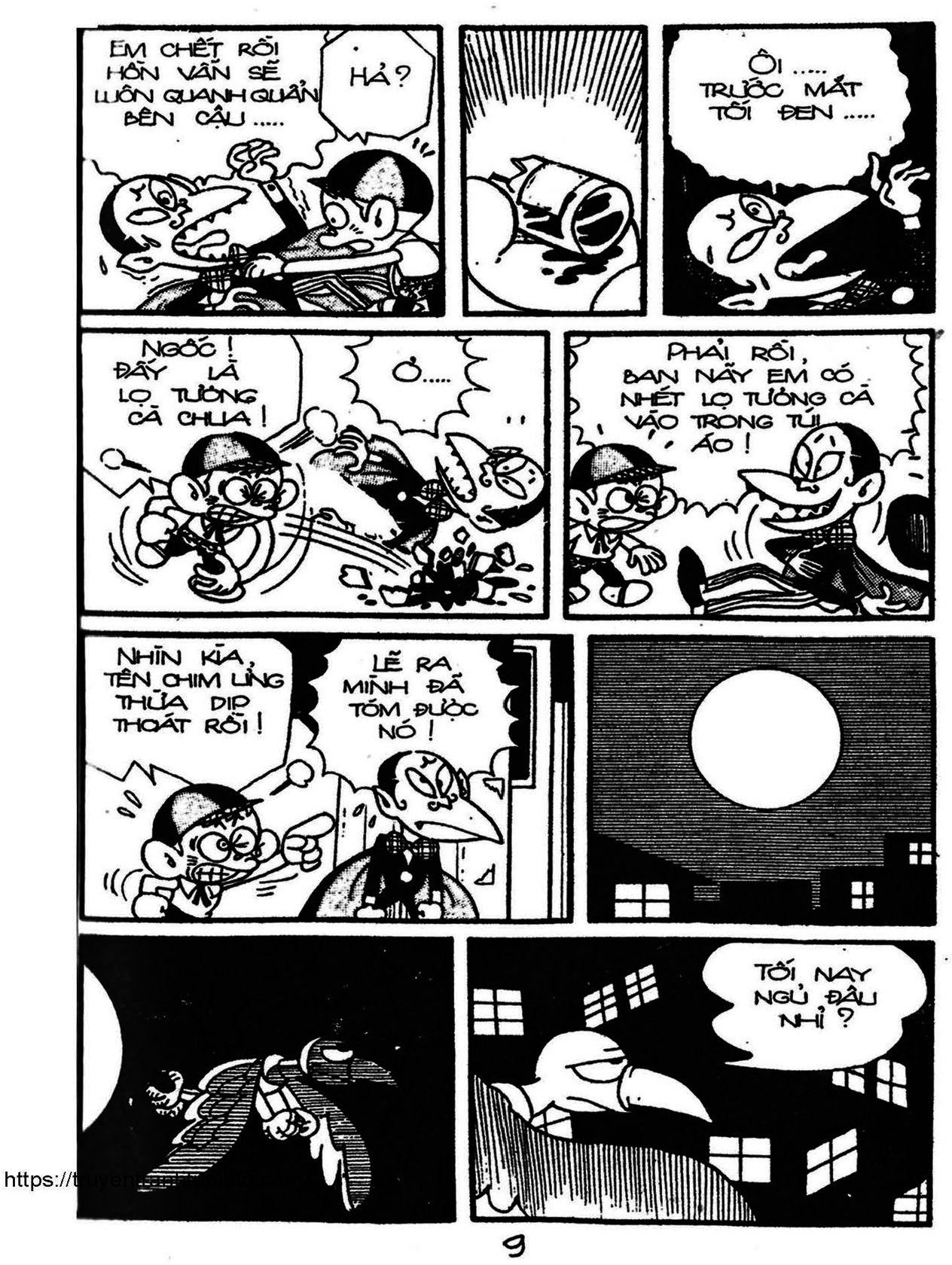 Kaibutsu-Kun Chapter 64 - Trang 2