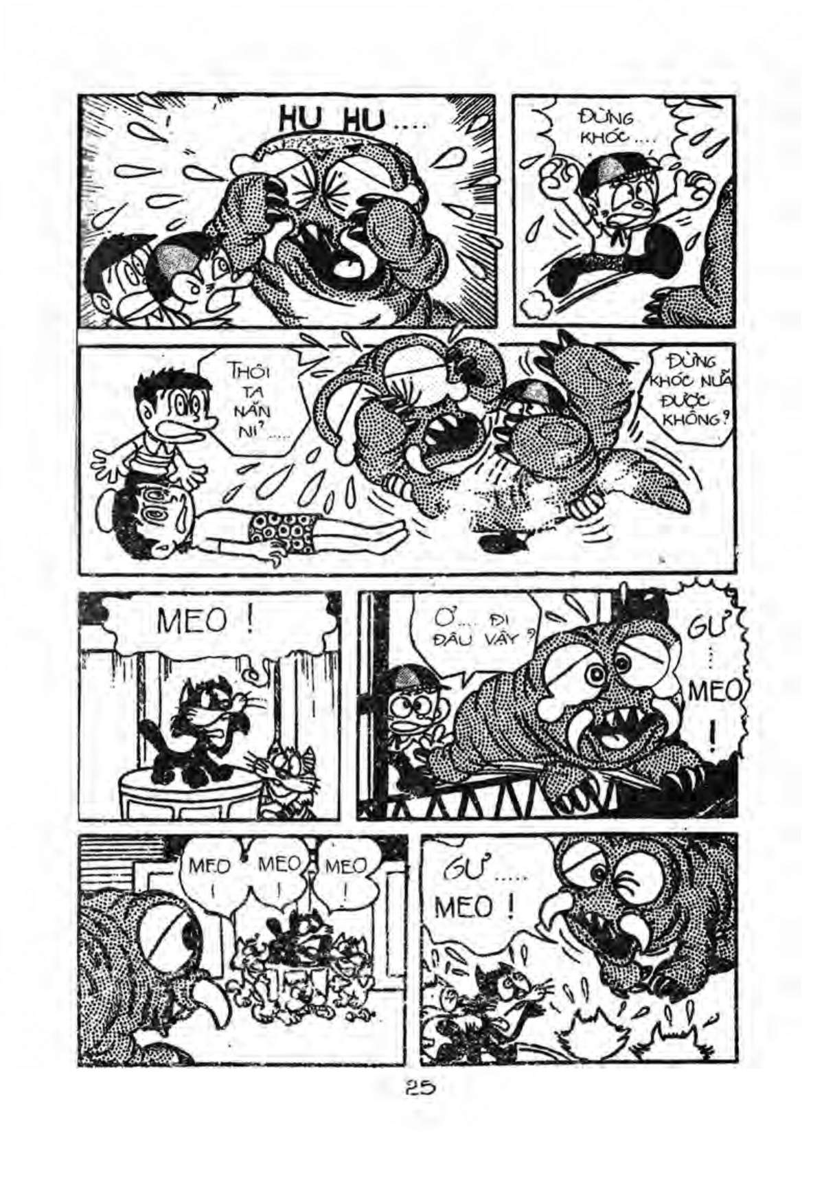 Kaibutsu-Kun Chapter 7 - Trang 2