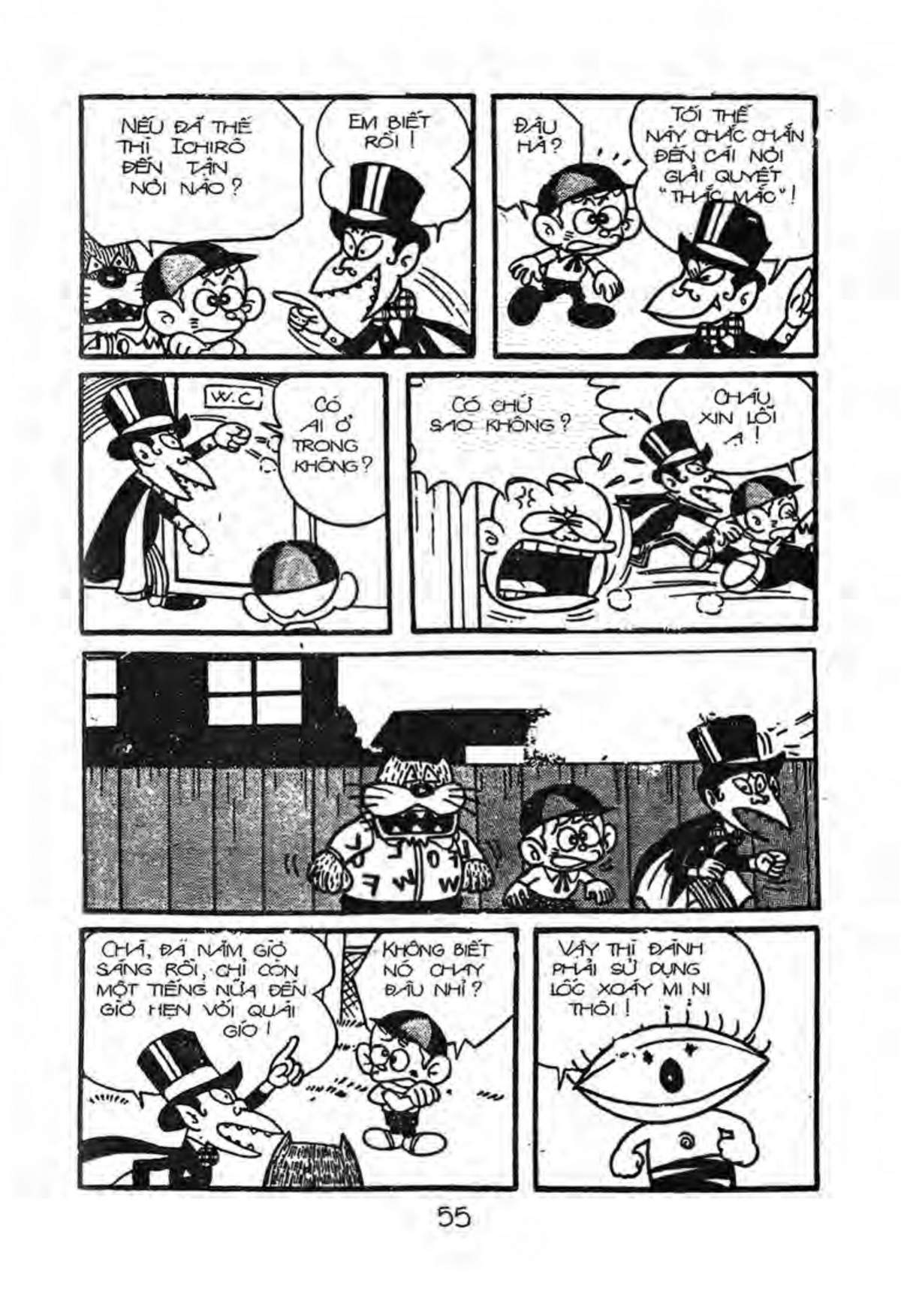 Kaibutsu-Kun Chapter 8 - Trang 2