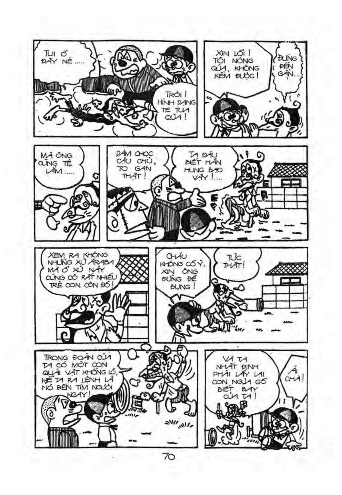 Kaibutsu-Kun Chapter 9 - Trang 2