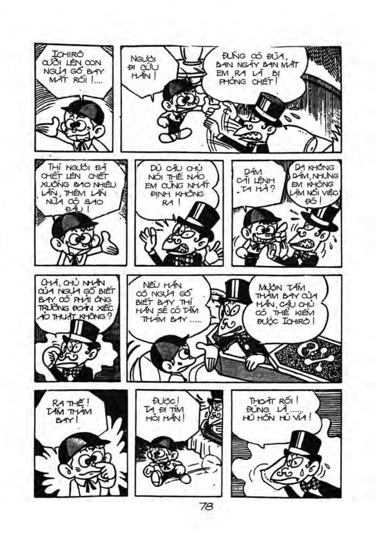 Kaibutsu-Kun Chapter 9 - Trang 2