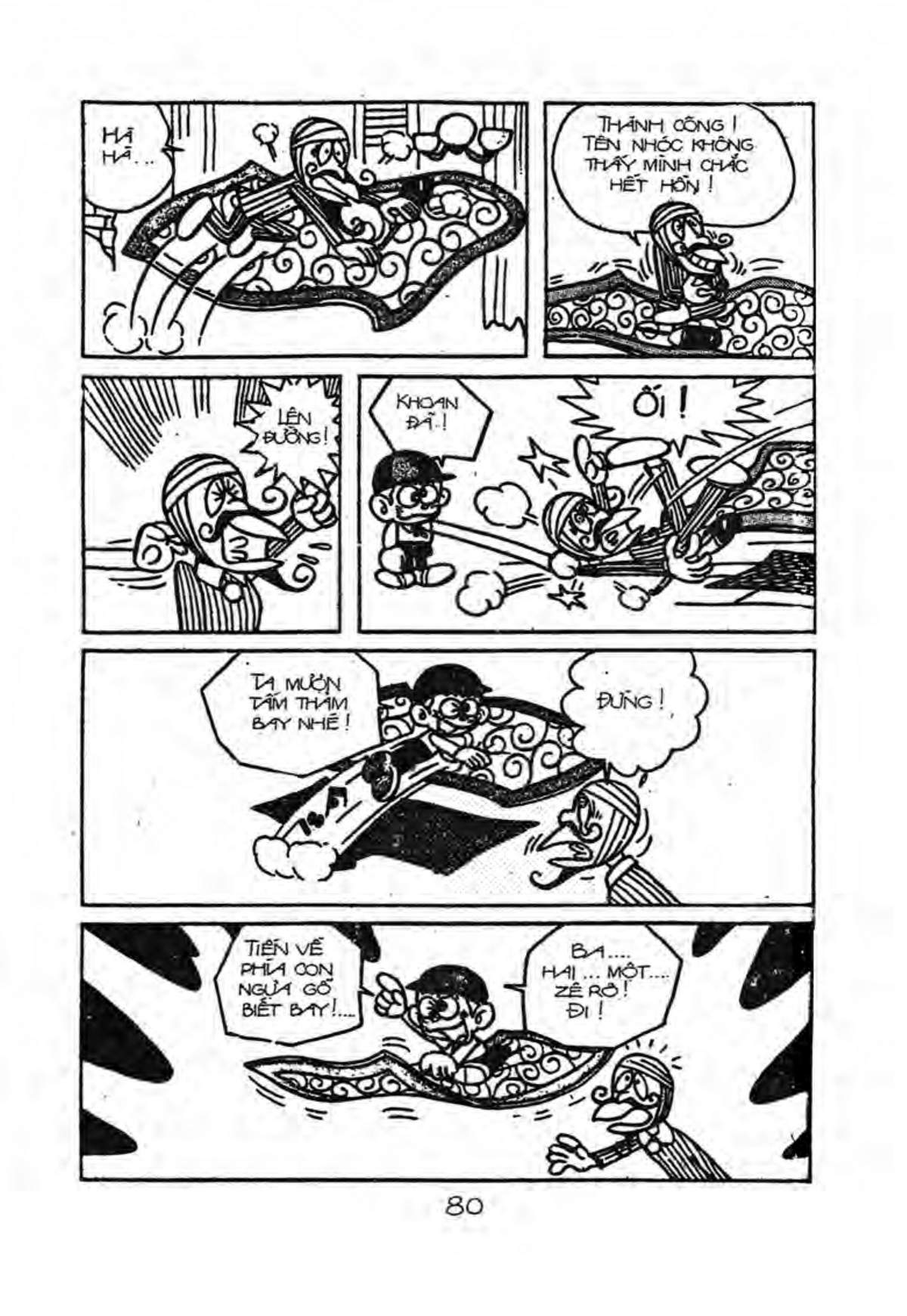 Kaibutsu-Kun Chapter 9 - Trang 2