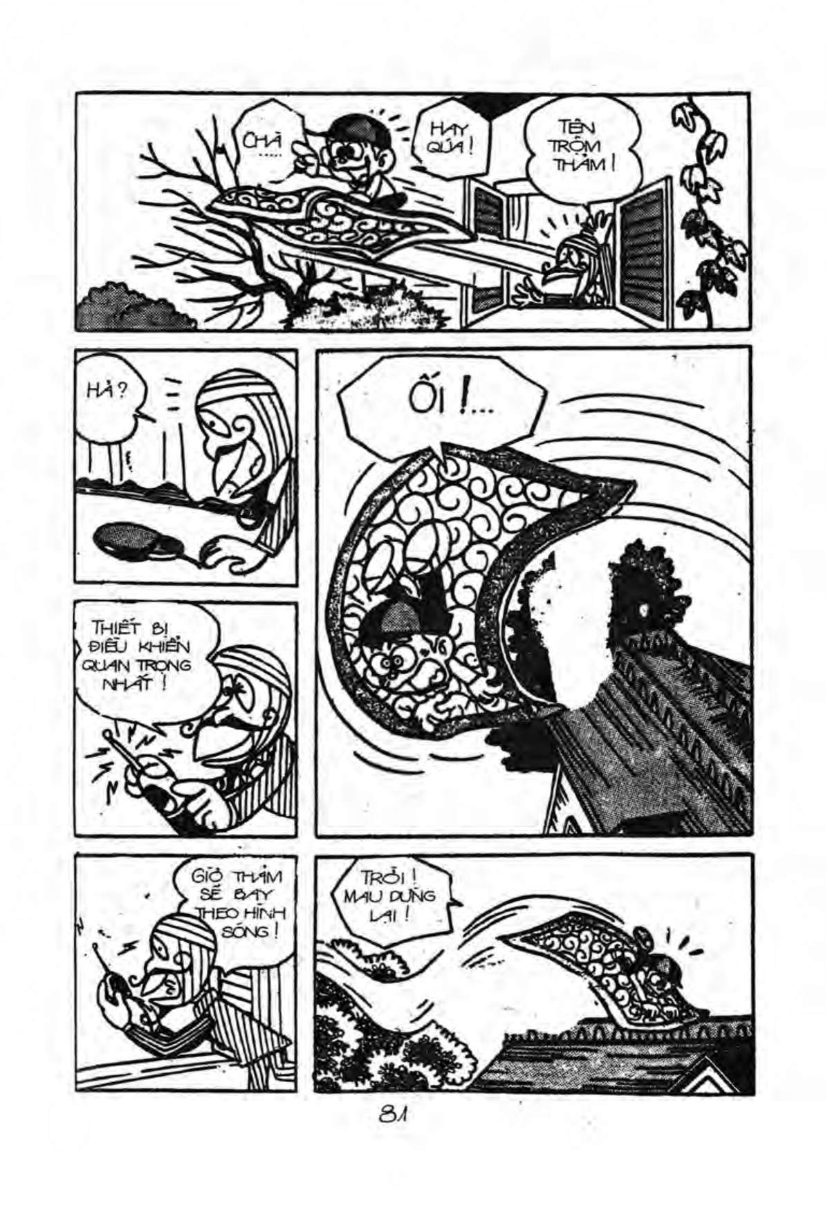 Kaibutsu-Kun Chapter 9 - Trang 2