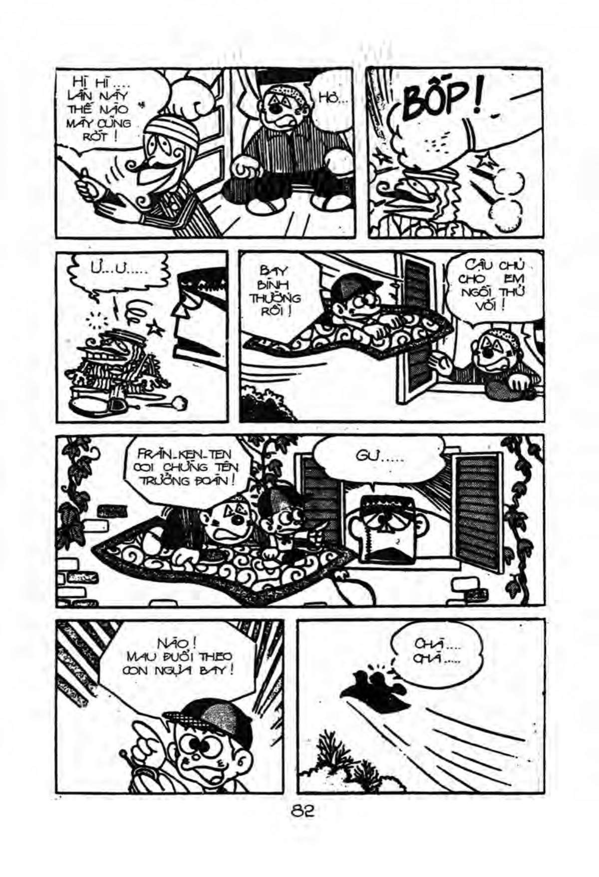 Kaibutsu-Kun Chapter 9 - Trang 2