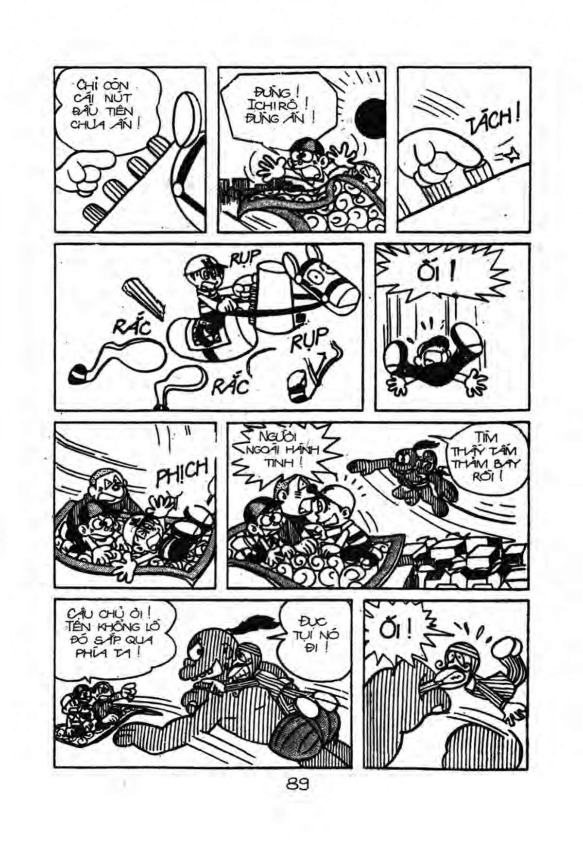 Kaibutsu-Kun Chapter 9 - Trang 2