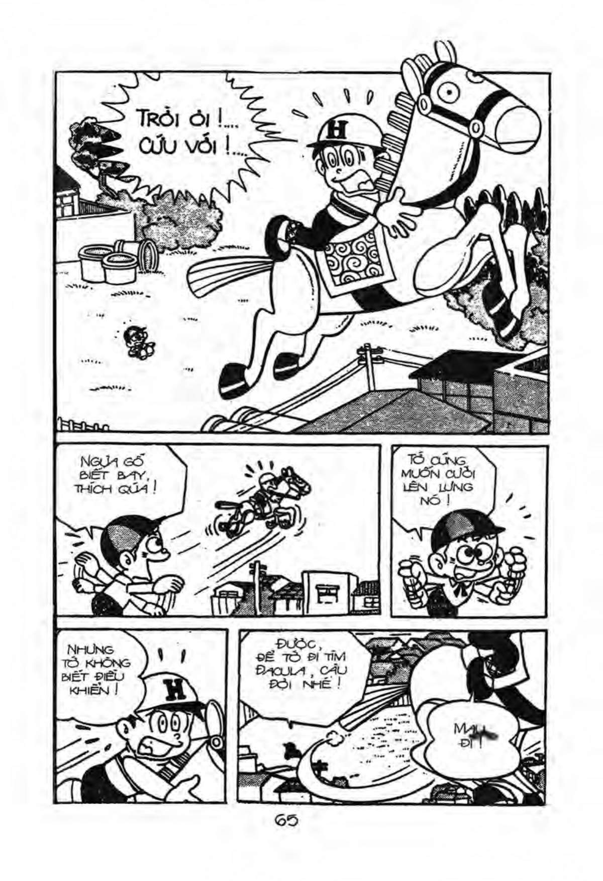 Kaibutsu-Kun Chapter 9 - Trang 2