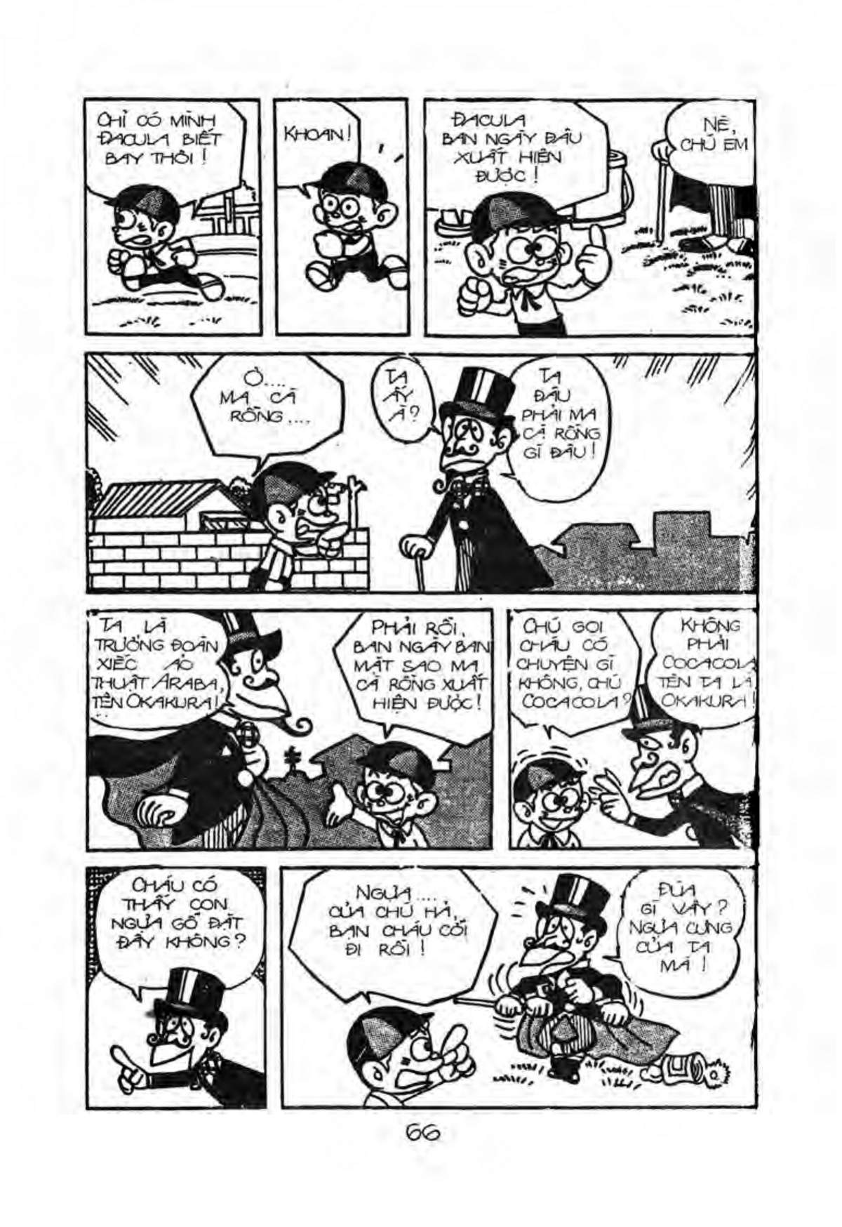 Kaibutsu-Kun Chapter 9 - Trang 2