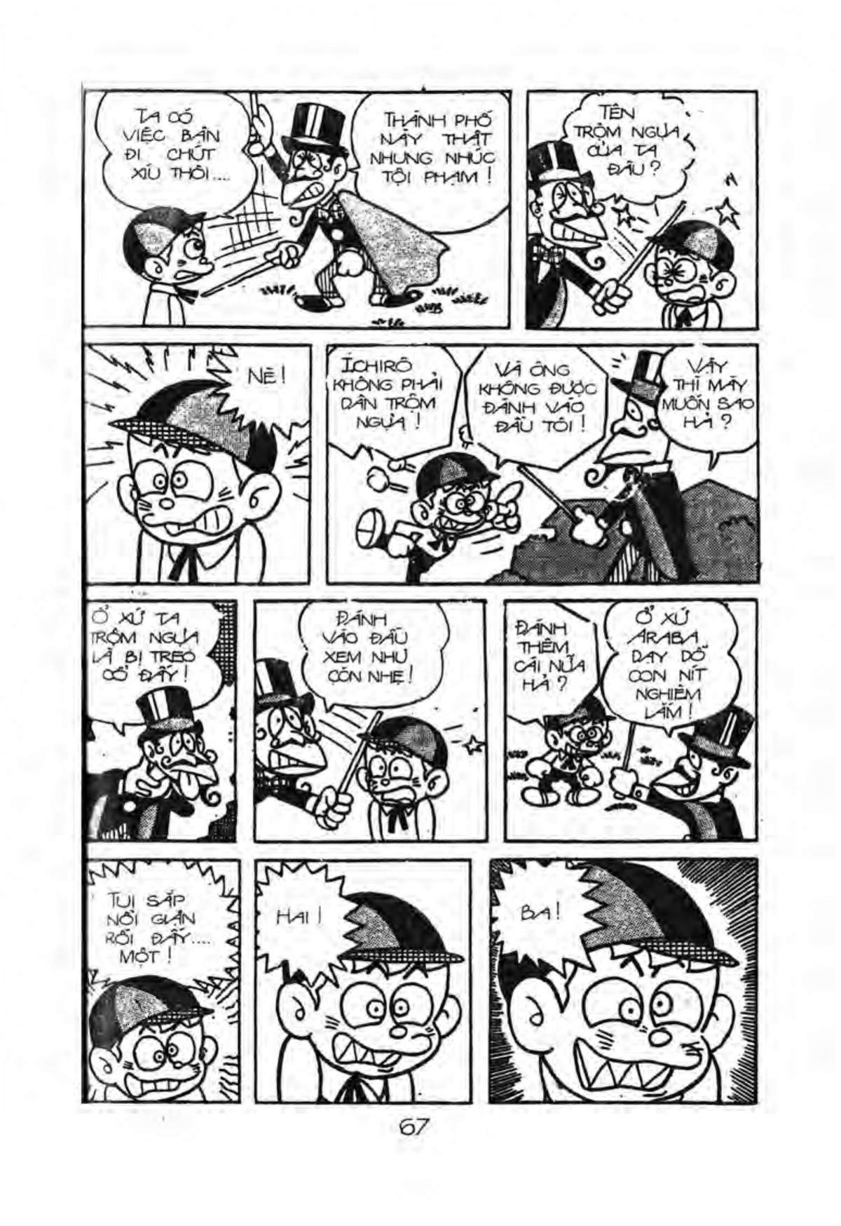 Kaibutsu-Kun Chapter 9 - Trang 2