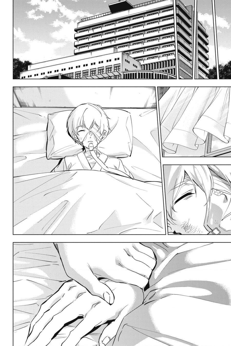 Kaijin Reijoh Chapter 16 - Trang 2